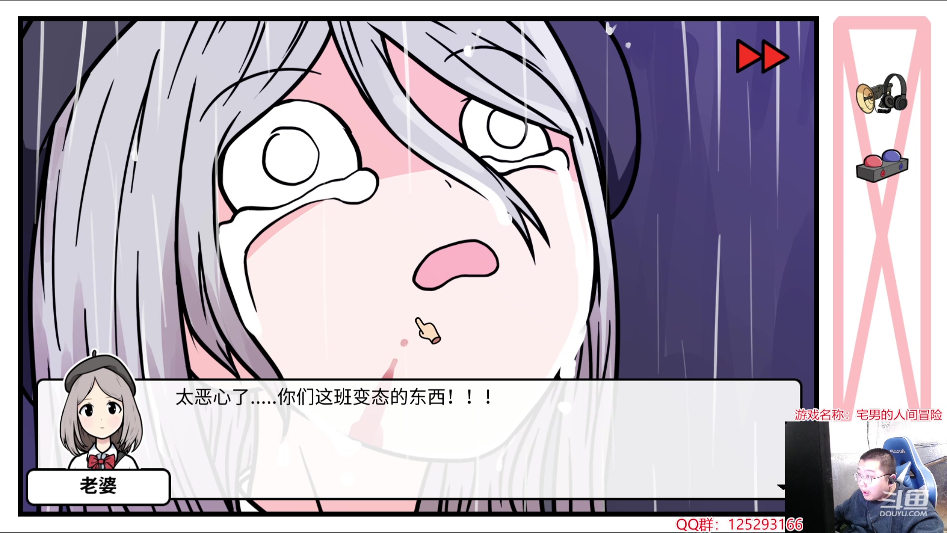 【2024-01-31 00点场】驴酱的冯雨大王：冯雨：保持理智，热爱生活！