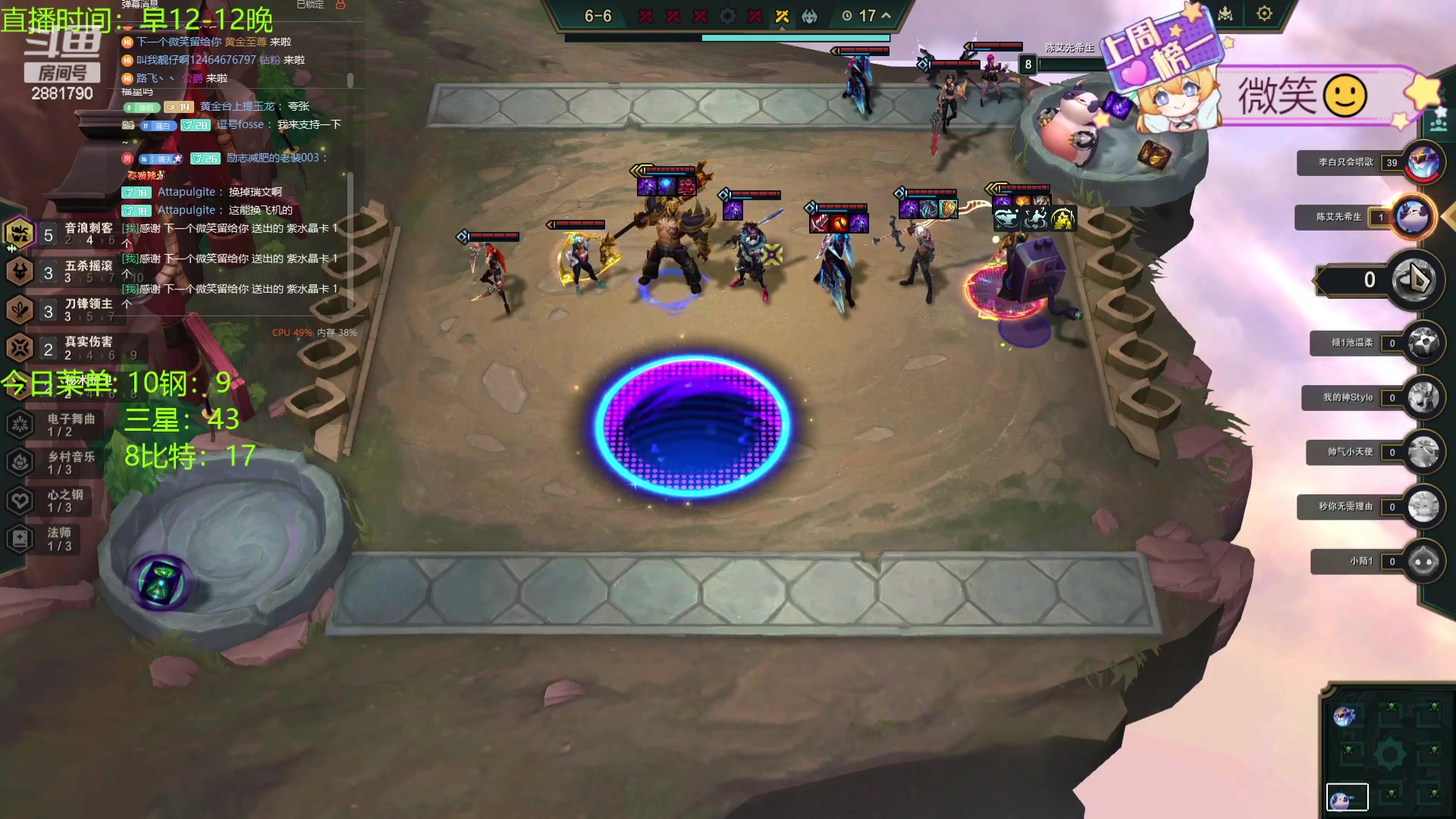 【2024-01-31 12点场】天下大同丨晴天：晴天：还有没回家过年的么