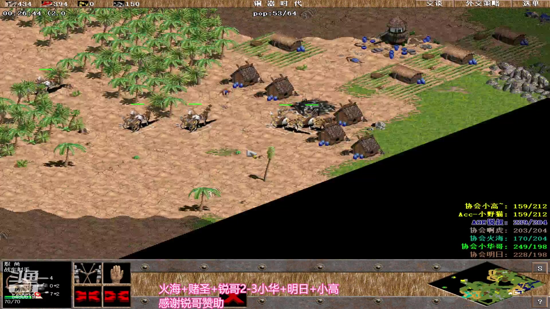 【2024-01-29 16点场】罗马协会：罗马复兴巅峰对决