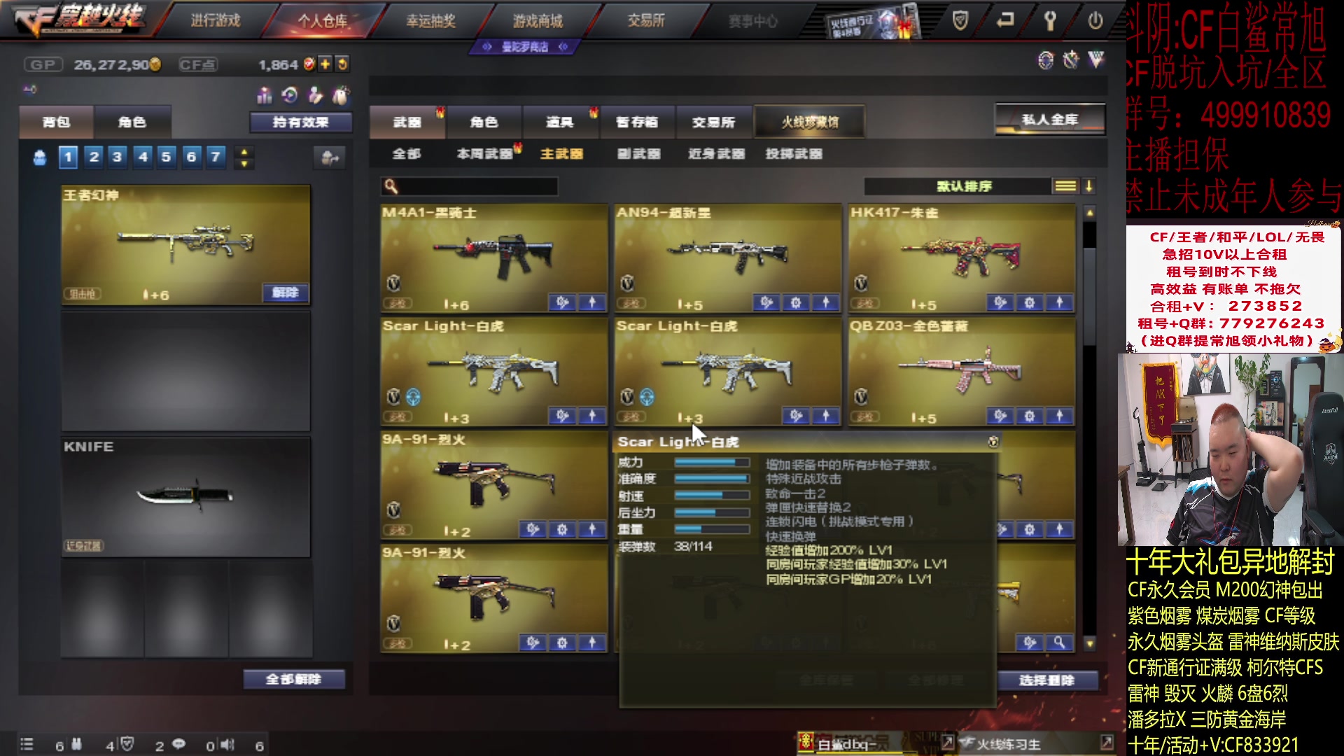 【2024-01-31 19点场】白鲨常旭DBQ：钻石双倍.白鲨加油！