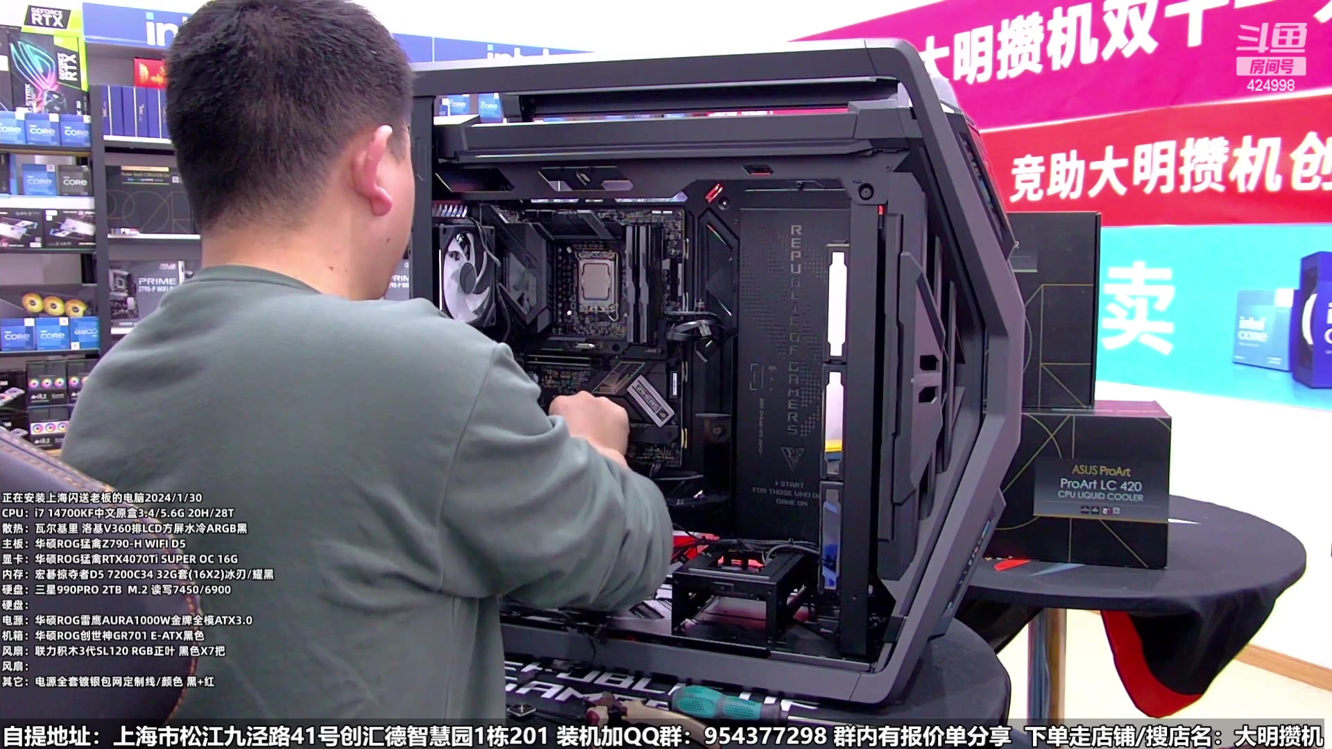 【2024-01-30 21点场】上海大明海：【大明攒机】12600K降价啦