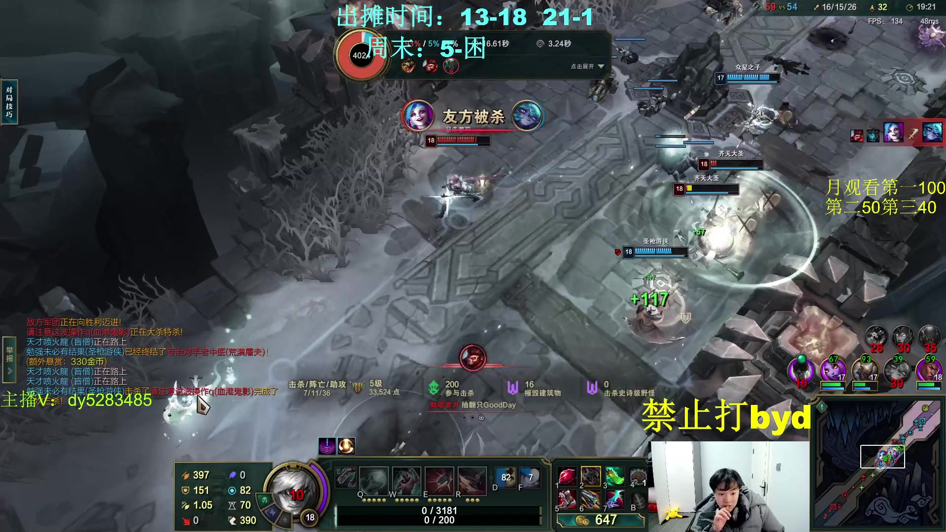 【2024-01-27 22点场】byd小阿超：大乱斗byd！电一的神~连胜看这里！！