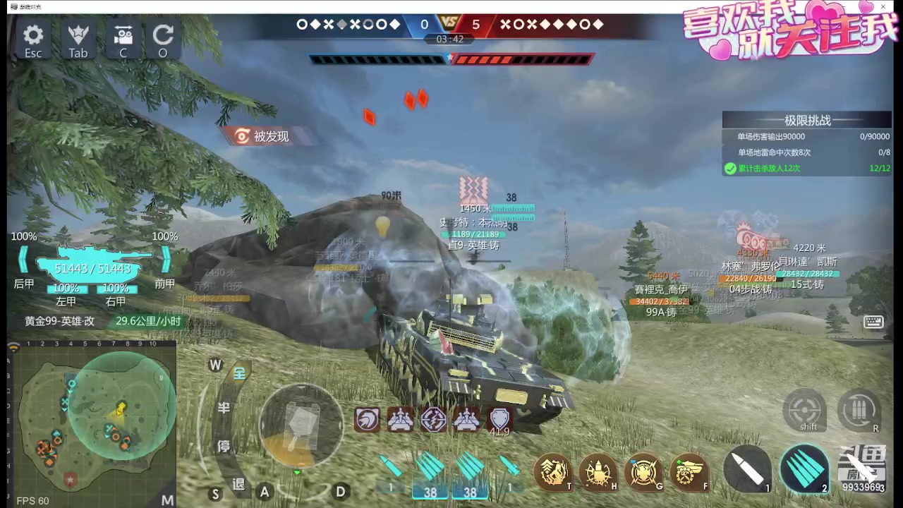 【2024-01-30 21点场】神怒布雷多：神怒布雷多的直播间