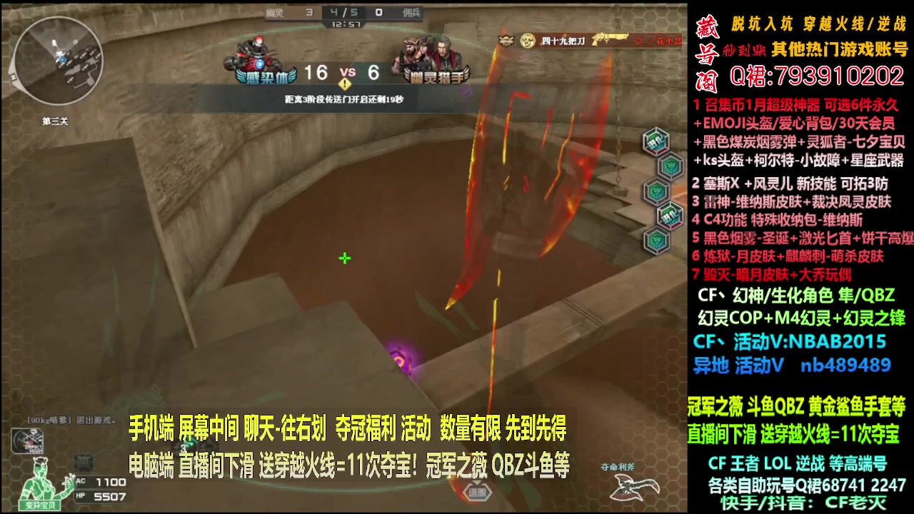 【2024-01-31 10点场】渝万丶灭尸：全新斗鱼皮肤QBZ/幻神/隼/