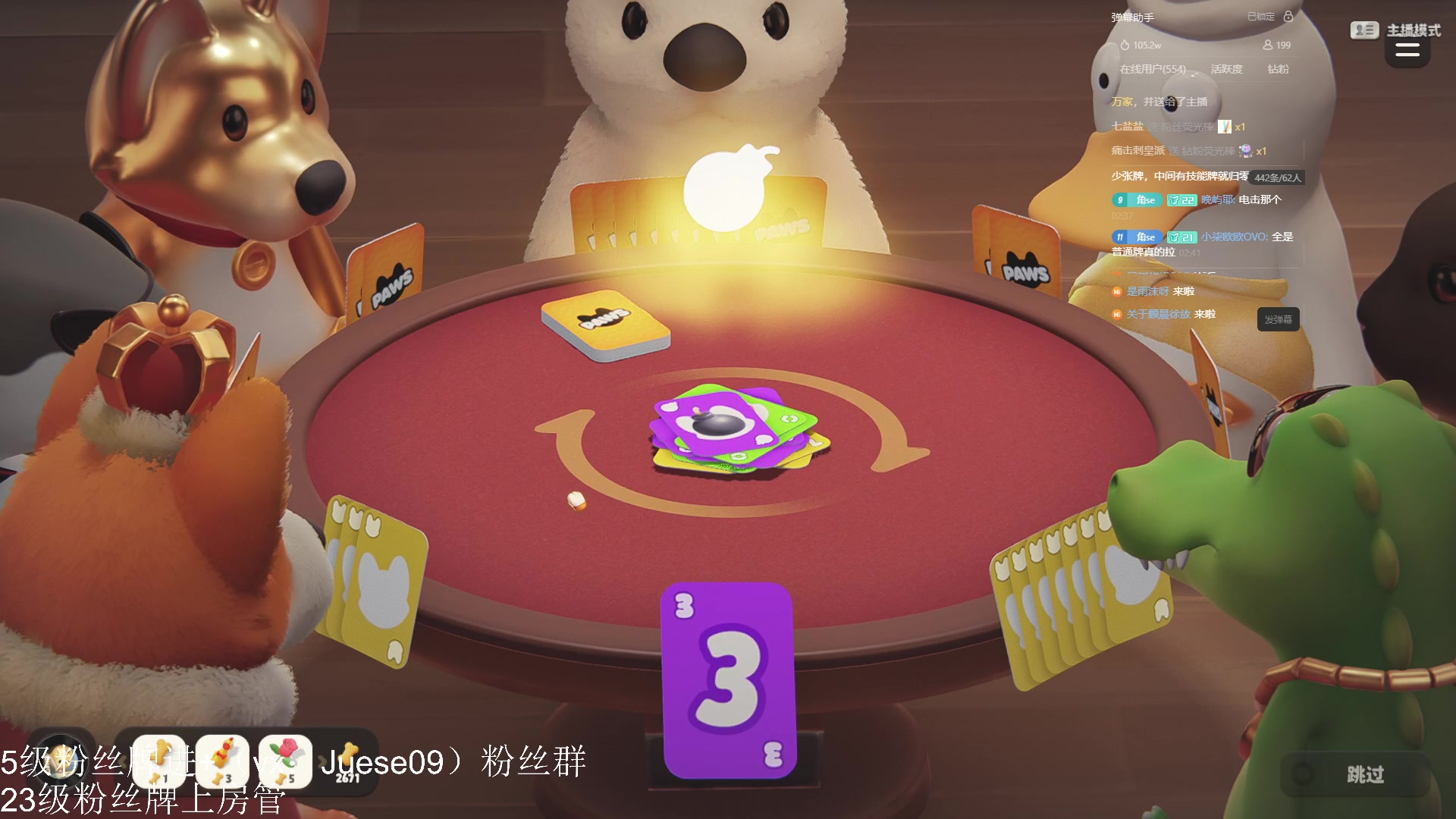 【2024-01-31 02点场】小角色ovo：小游戏时间！