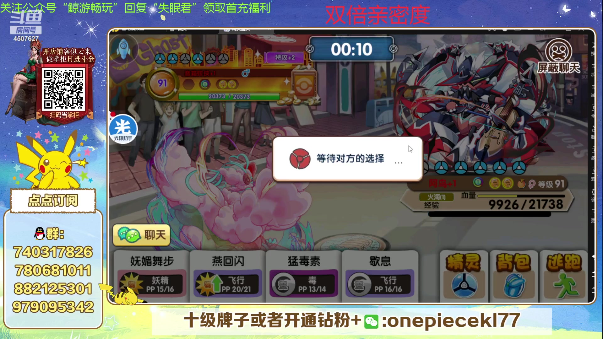 【2024-01-30 19点场】失眠君灬灬：失眠君：腾龙杯淘汰赛！