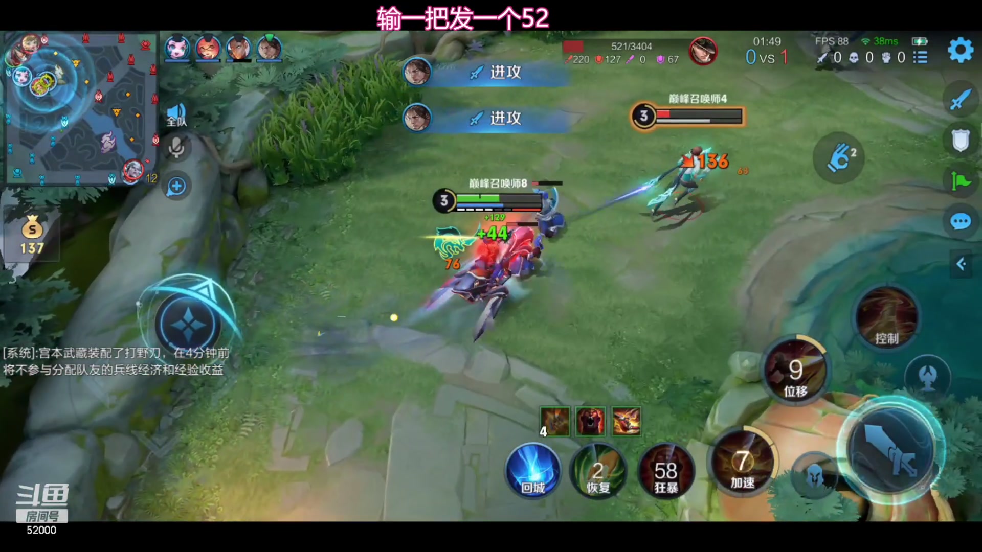 【2024-01-30 21点场】温柚：输一把发一个52