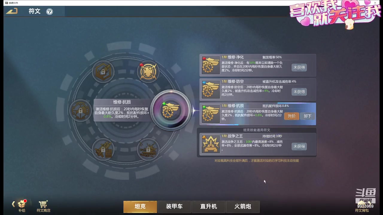 【2024-01-29 21点场】神怒布雷多：神怒布雷多的直播间