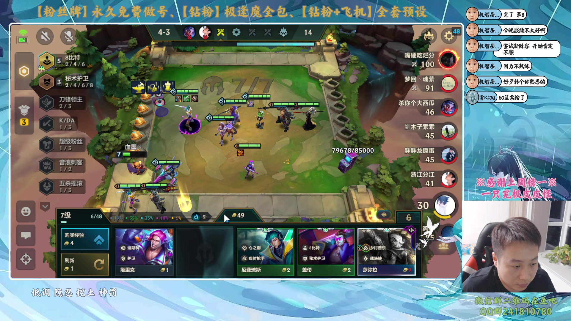 【2024-01-30 23点场】血墨丶：【墨哥】全能做号king！