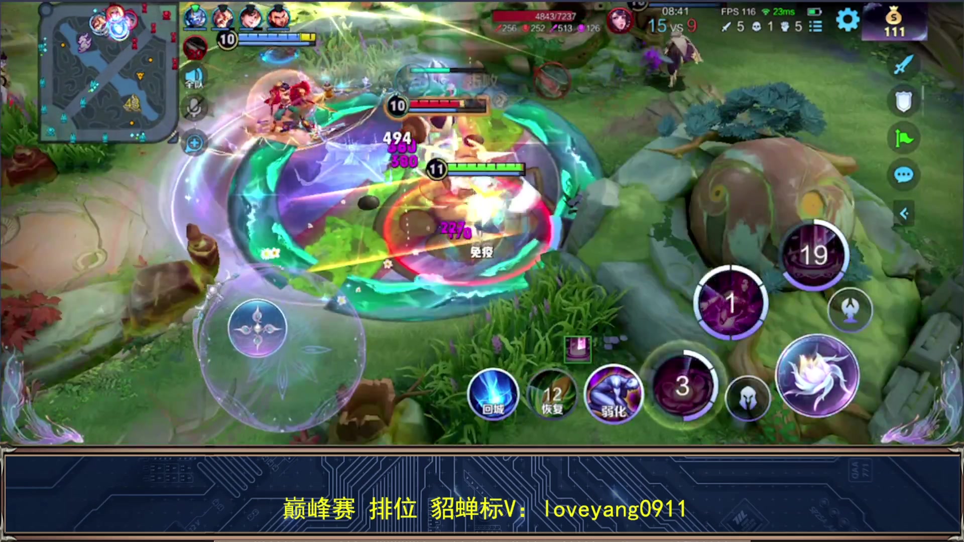 【2024-01-24 22点场】阳阳Yc：2w分貂蝉 最细貂蝉教学
