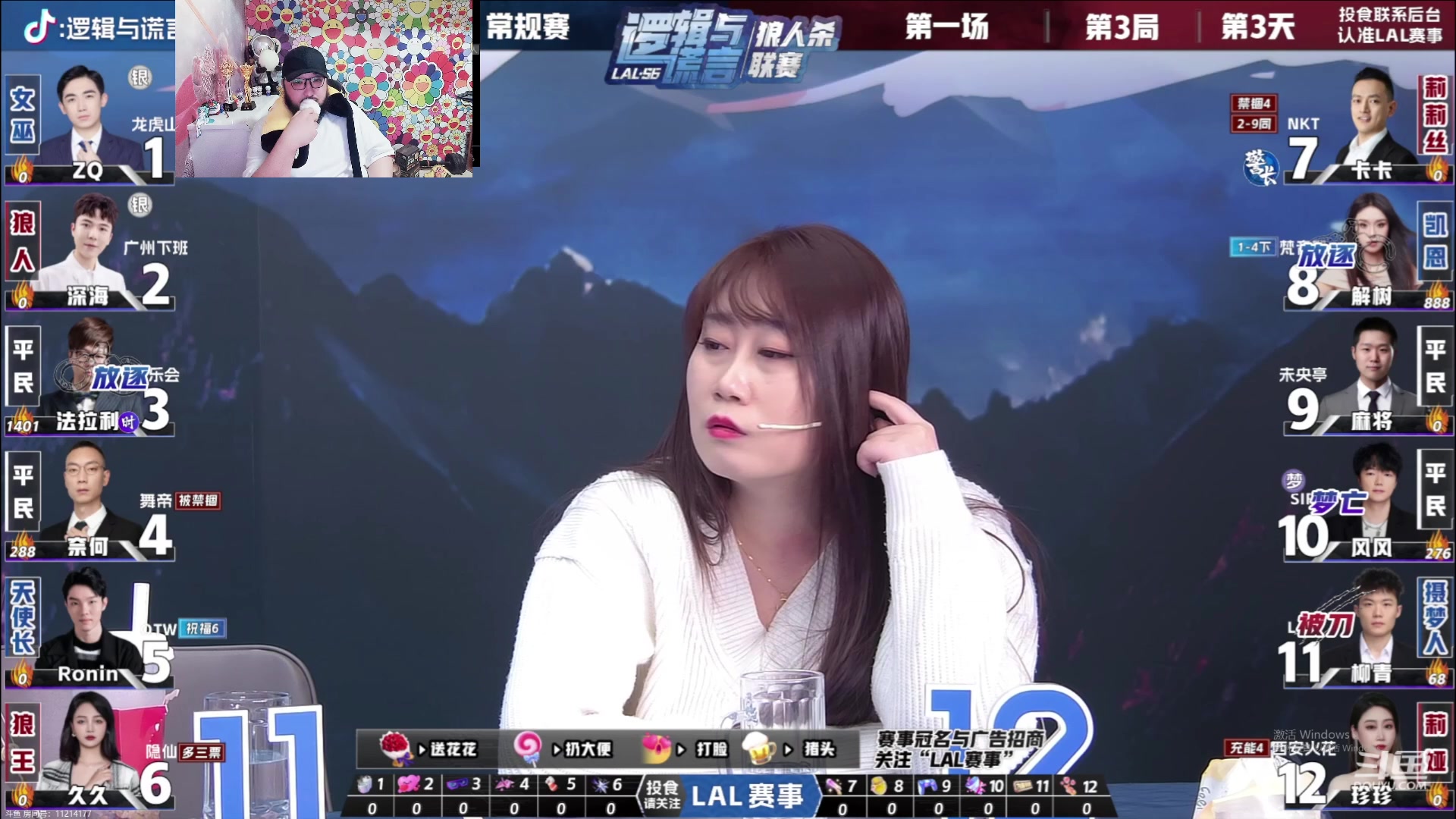 【2024-01-31 00点场】见清king：看看西安最强，什么情况！