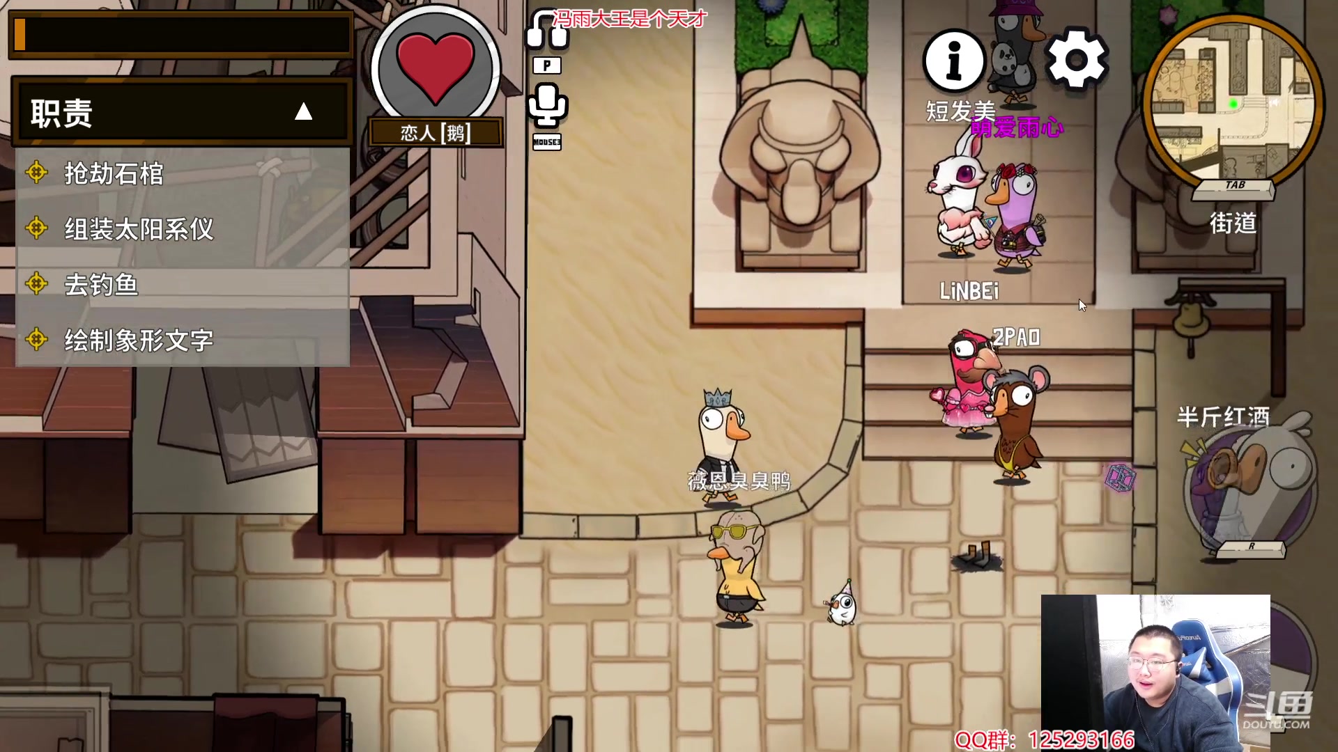 【2024-01-31 19点场】驴酱的冯雨大王：冯雨：保持理智，热爱生活！