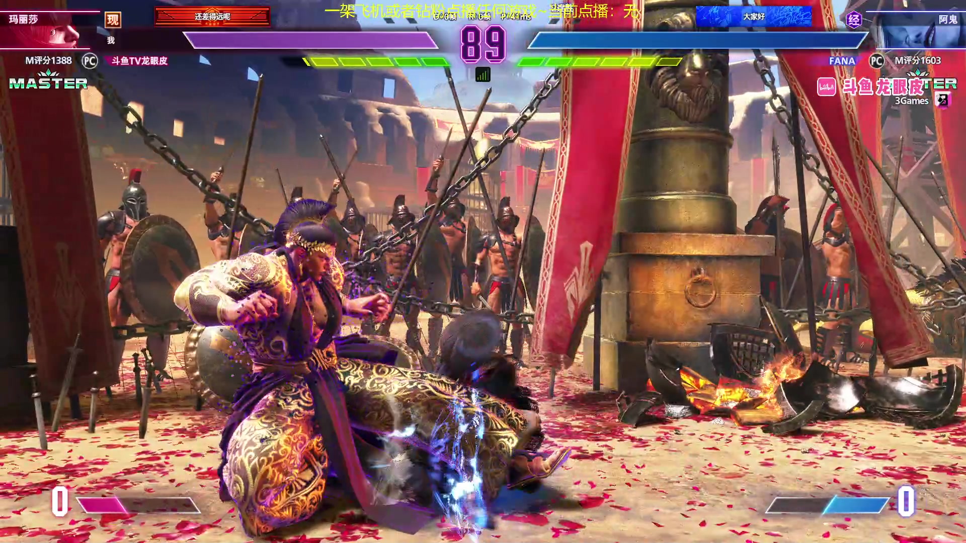 【2024-01-29 03点场】龙眼皮Lyd：大师玛丽莎的变强之路！