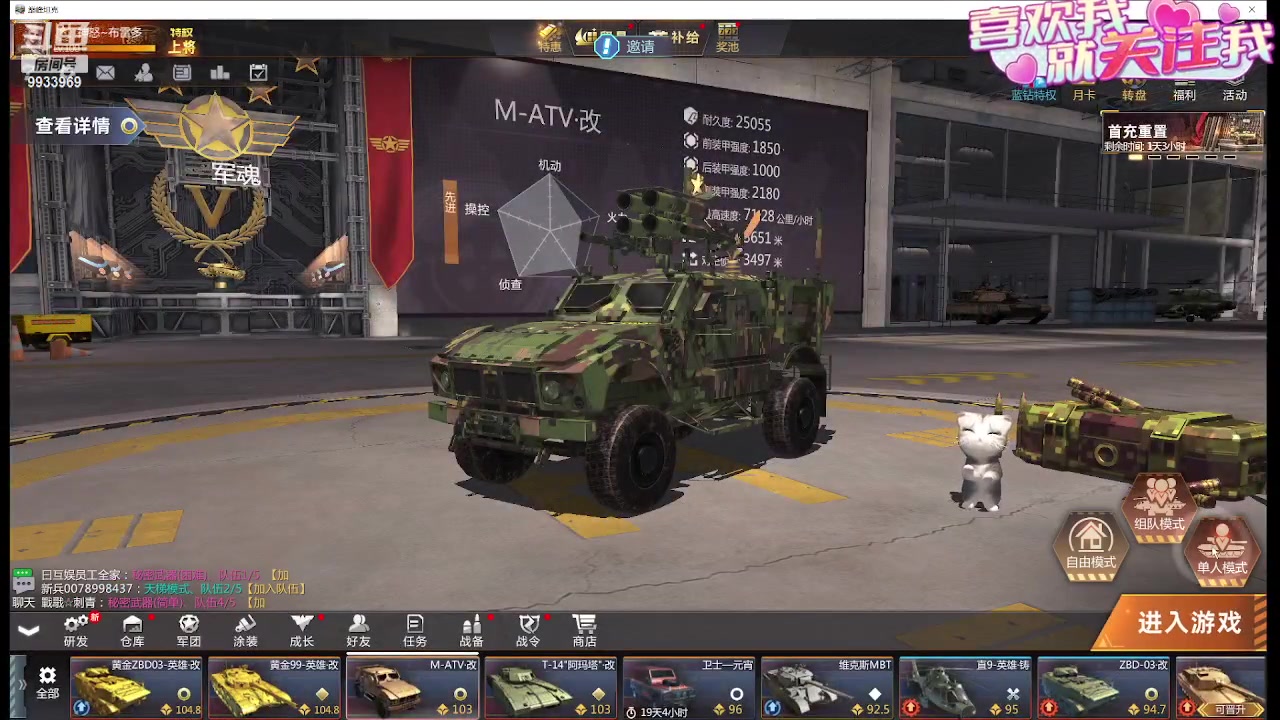 【2024-01-30 19点场】神怒布雷多：神怒布雷多的直播间