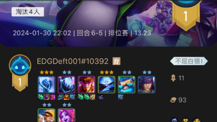 【2024-1-30 22点场】EDeft1G:黄金局冲分