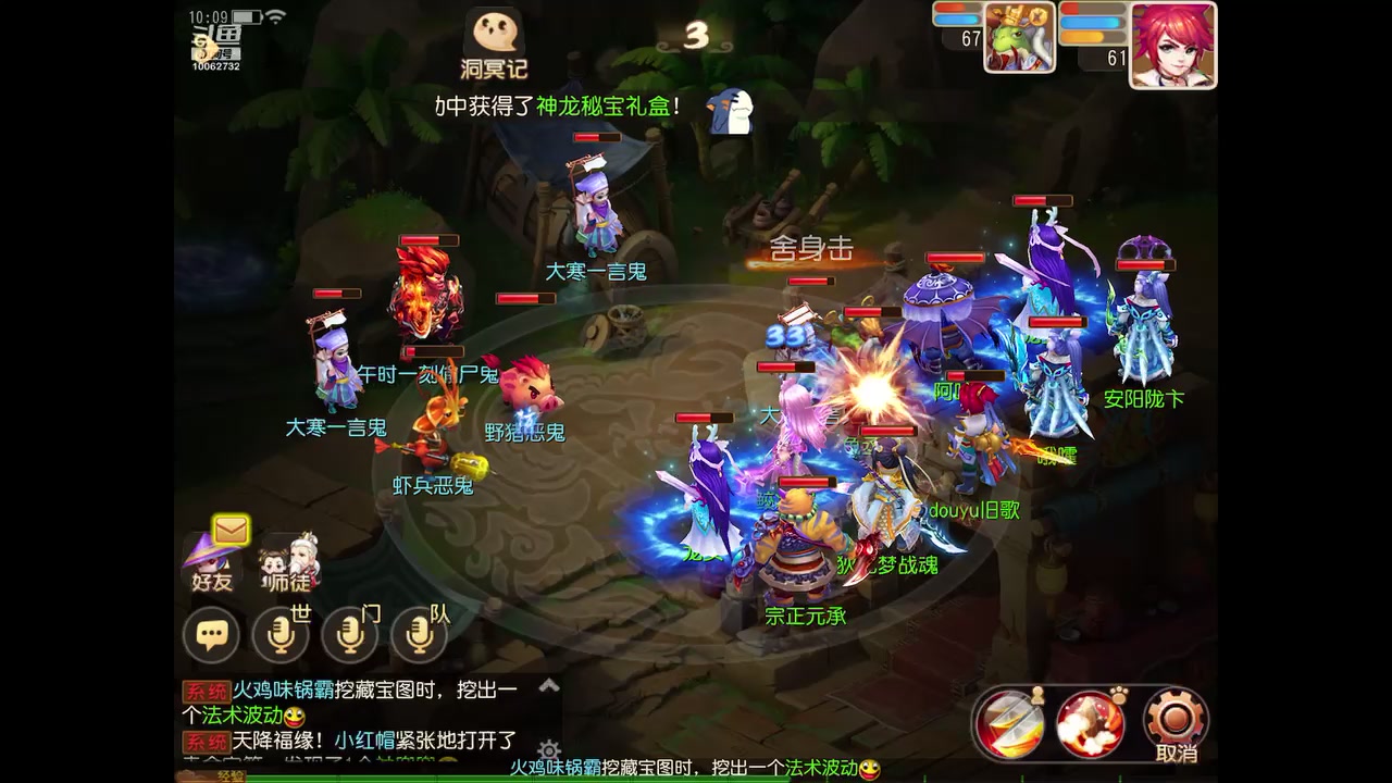【2024-01-31 09点场】旧歌在此：最强战士在线