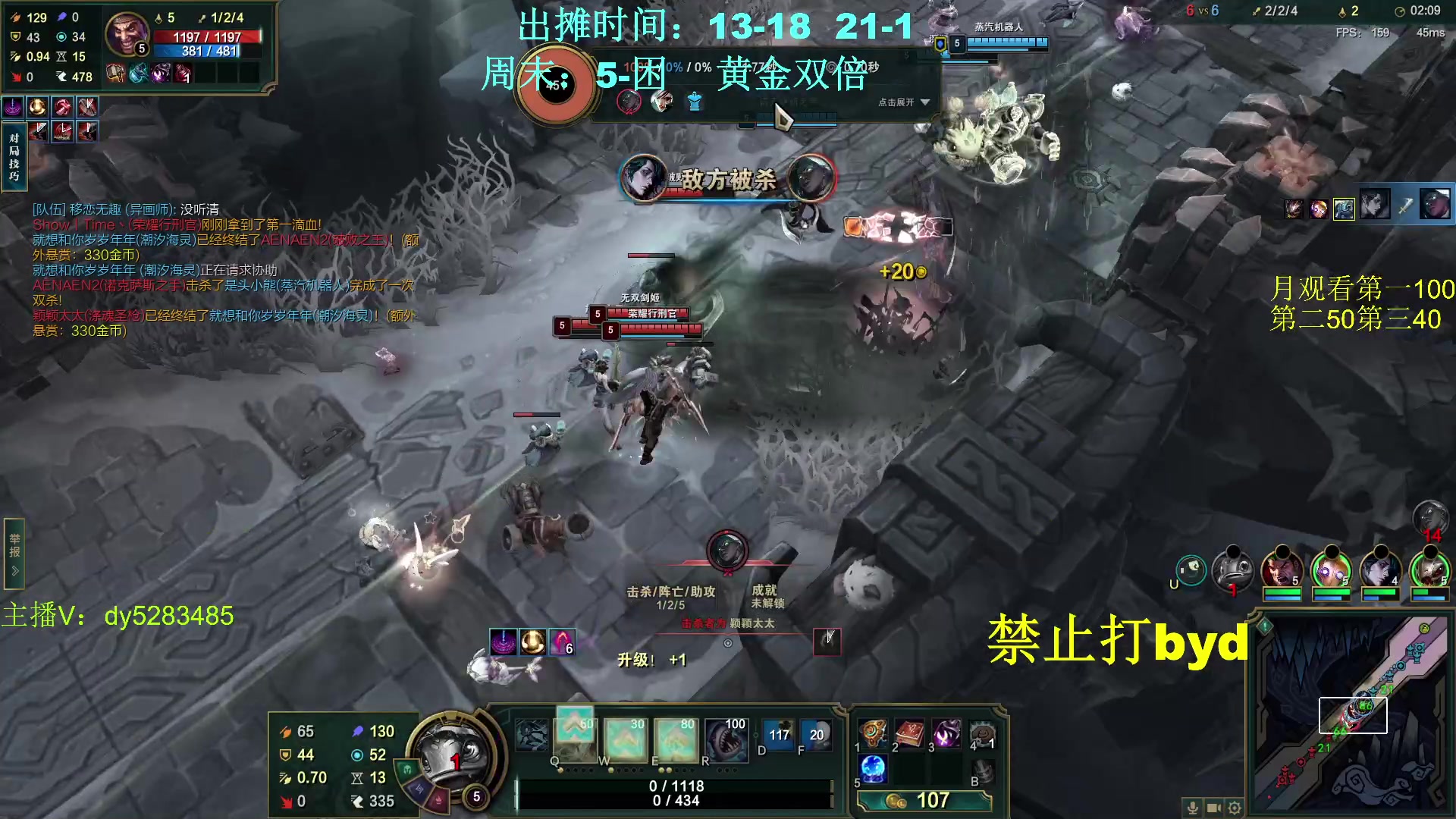 【2024-01-25 19点场】byd小阿超：大乱斗byd！电一的神~连胜看这里！！