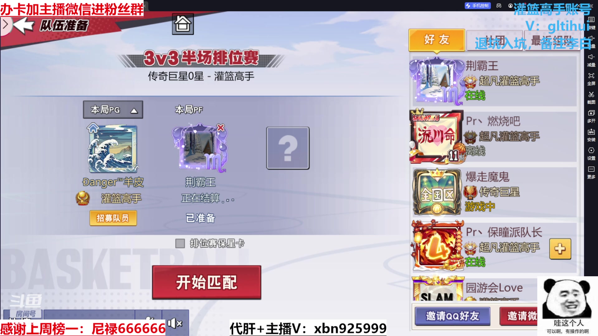 【2024-01-31 17点场】Lv丶李白：欲买桂花同载酒 终不似 少年游