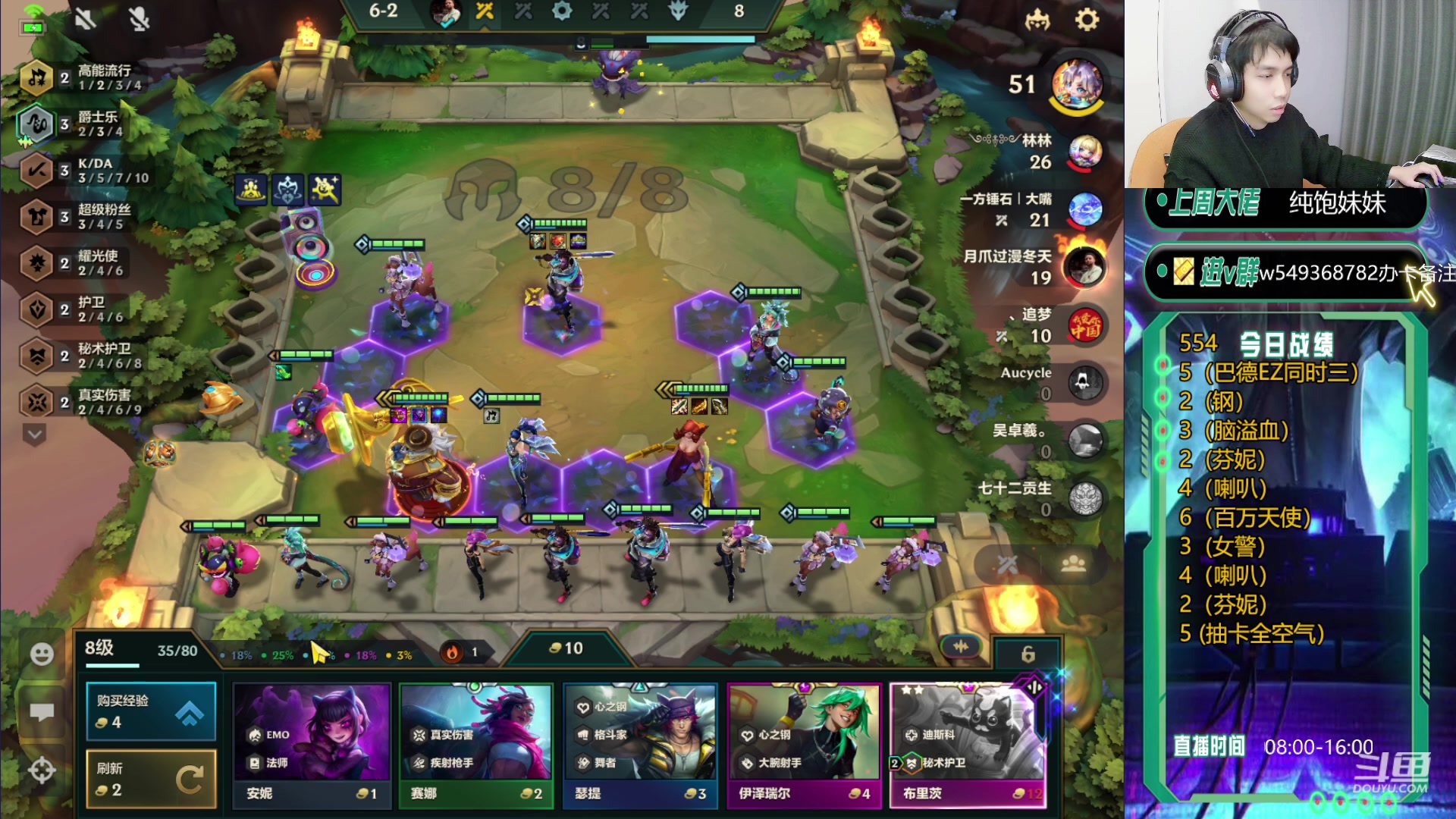 【2024-01-31 14点场】Double可乐：找乐子欢乐上分教学！