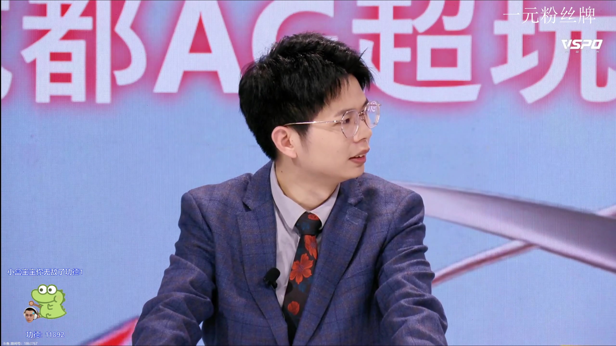 【2024-01-31 15点场】DYG萧玦：解说比赛111188805