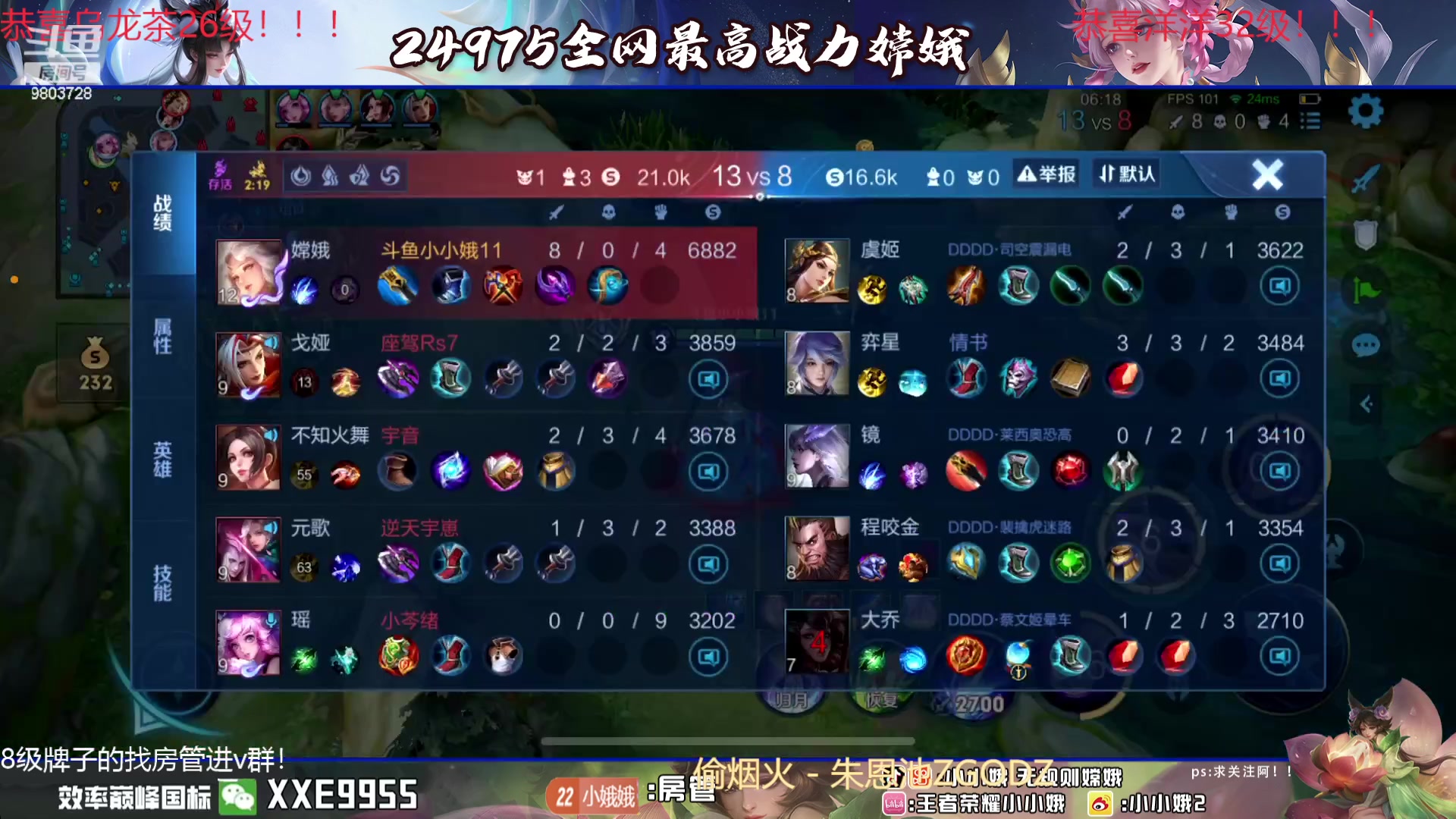 【2024-01-31 00点场】小小娥1：绝对不会再想上一把的事！