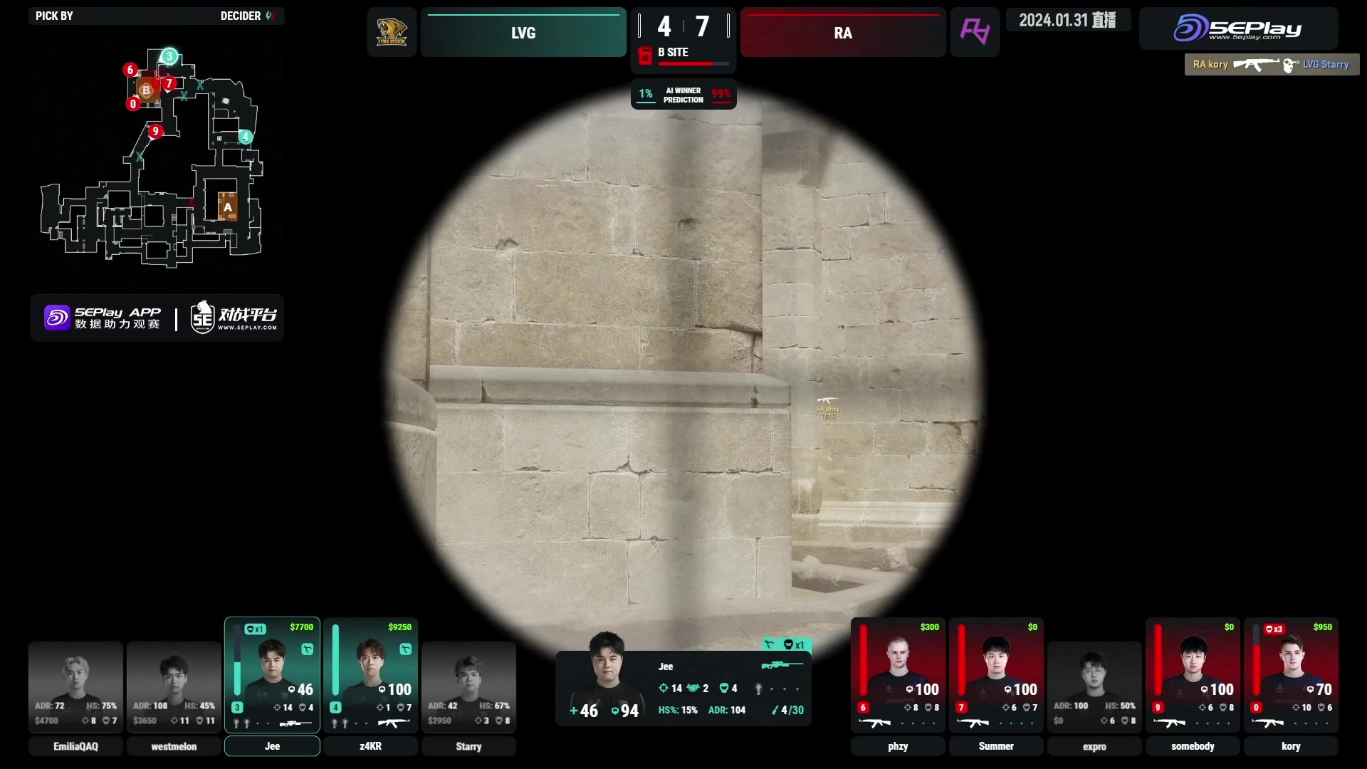 【2024-01-31 19点场】CSGO百岁三：双倍亲密！5E亚洲杯+卡托连轴转