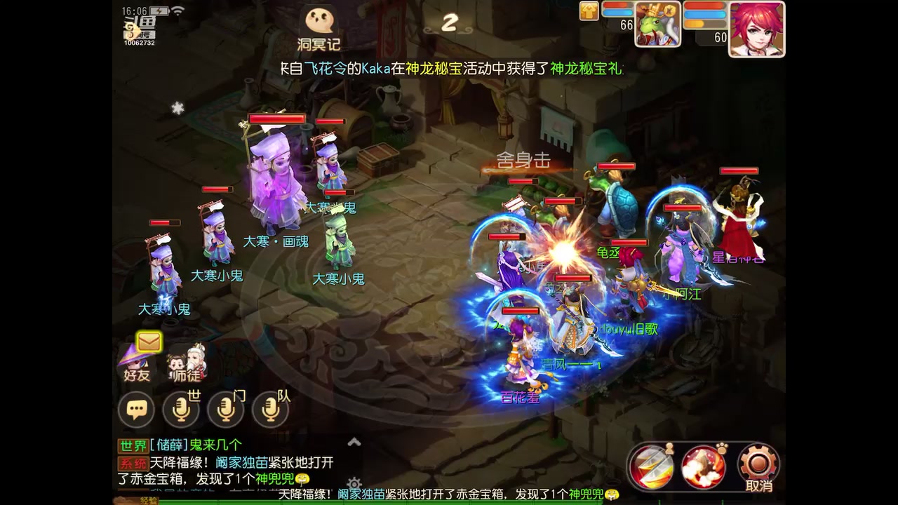【2024-01-27 15点场】旧歌在此：最强战士在线