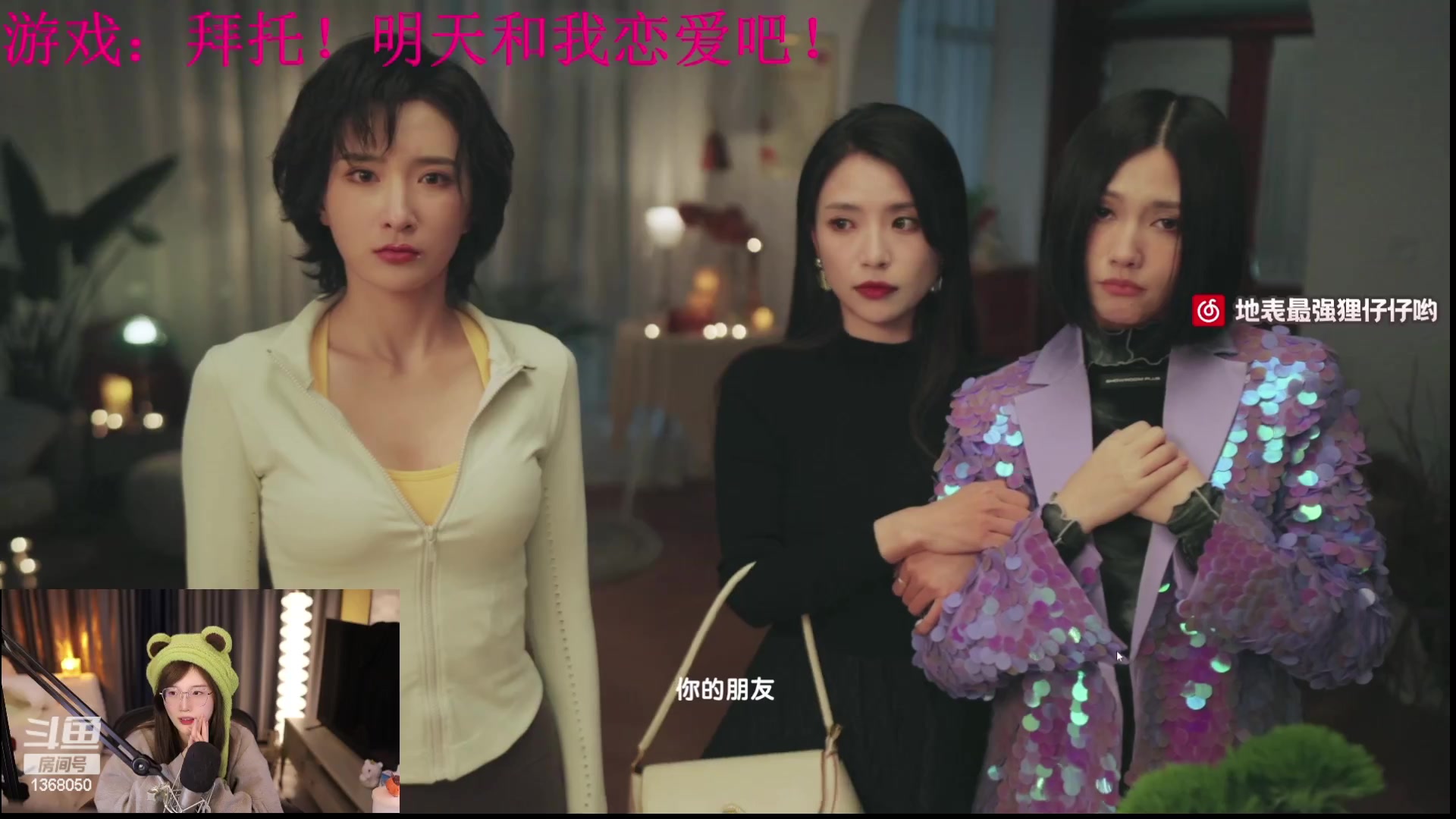 【2024-01-31 21点场】地表最强狸仔仔哟：我肥来啦！！ 1368050