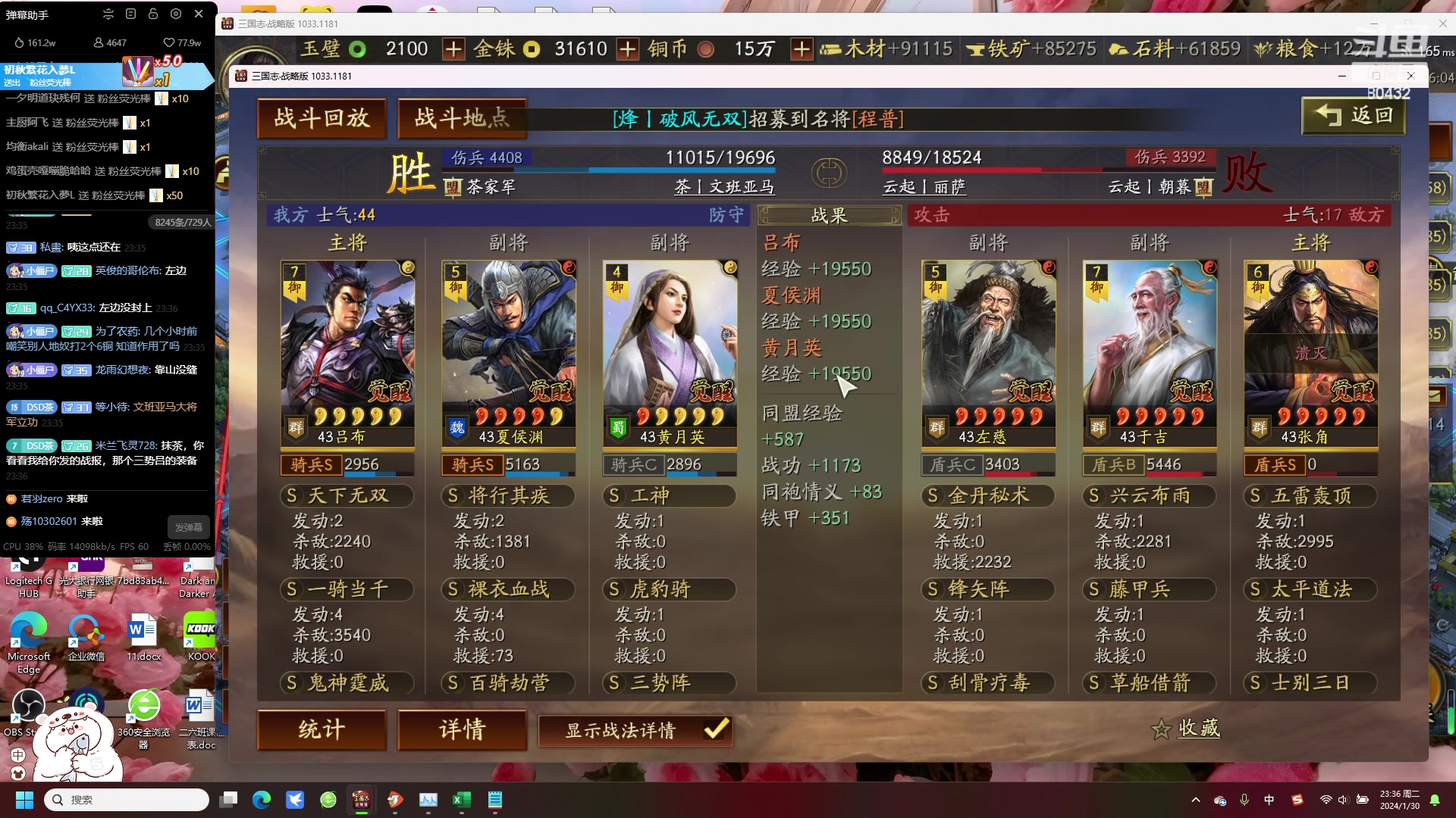 【2024-01-30 23点场】午夜抹抹茶：茶茶-一个司隶大战的人