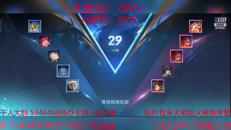 【2024-1-30 0点场】老空大啊:巅峰鬼见愁