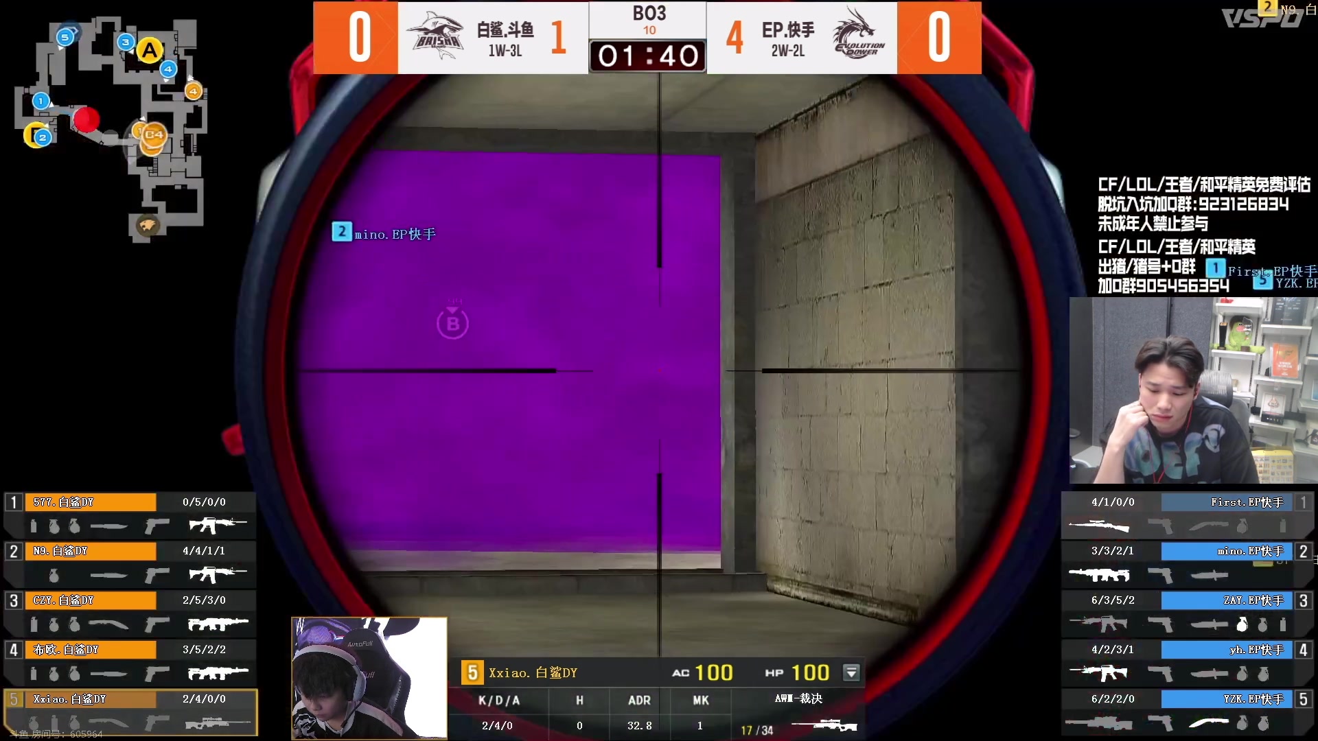 【2024-01-31 16点场】KZ石头丶：参与CFS夺宝-得皮肤！