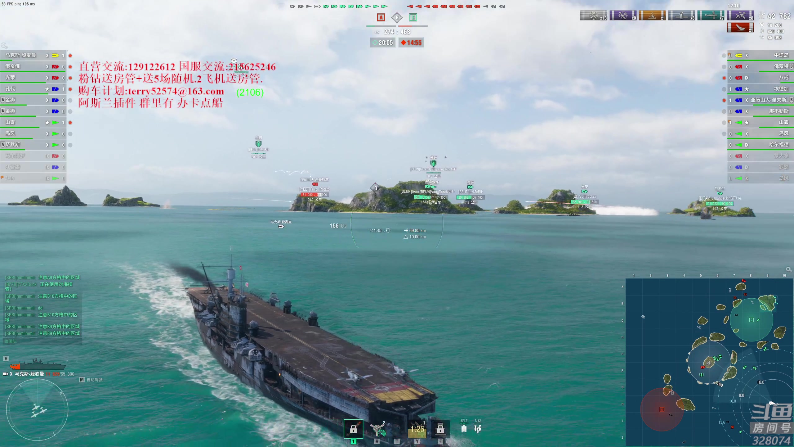 【2024-01-30 19点场】天涯凝望：日常 战舰世界