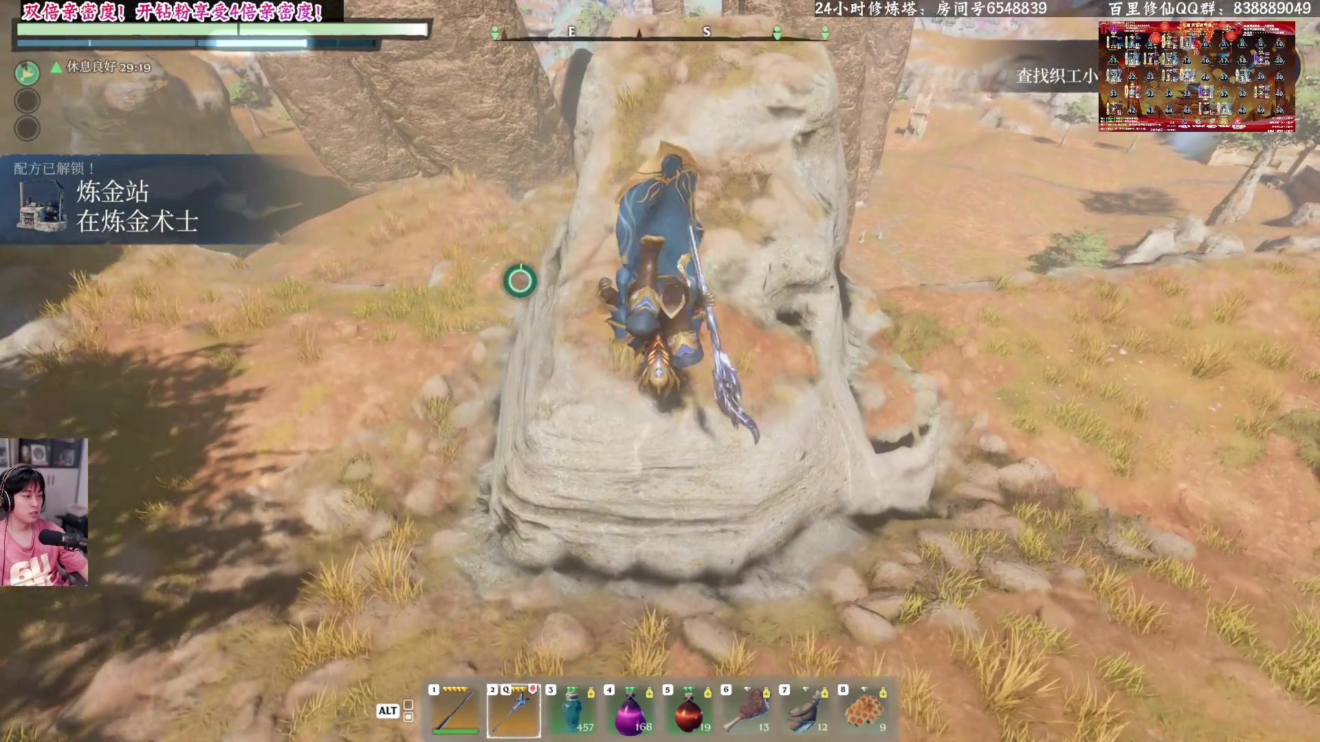 【2024-01-30 22点场】百里浪丶：双倍亲密度！钻粉四倍！