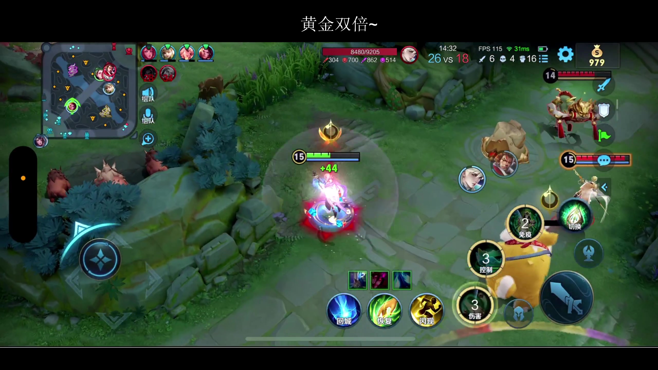 【2024-01-31 21点场】BLUE呀丶：国一洛神降临 帮助人类！