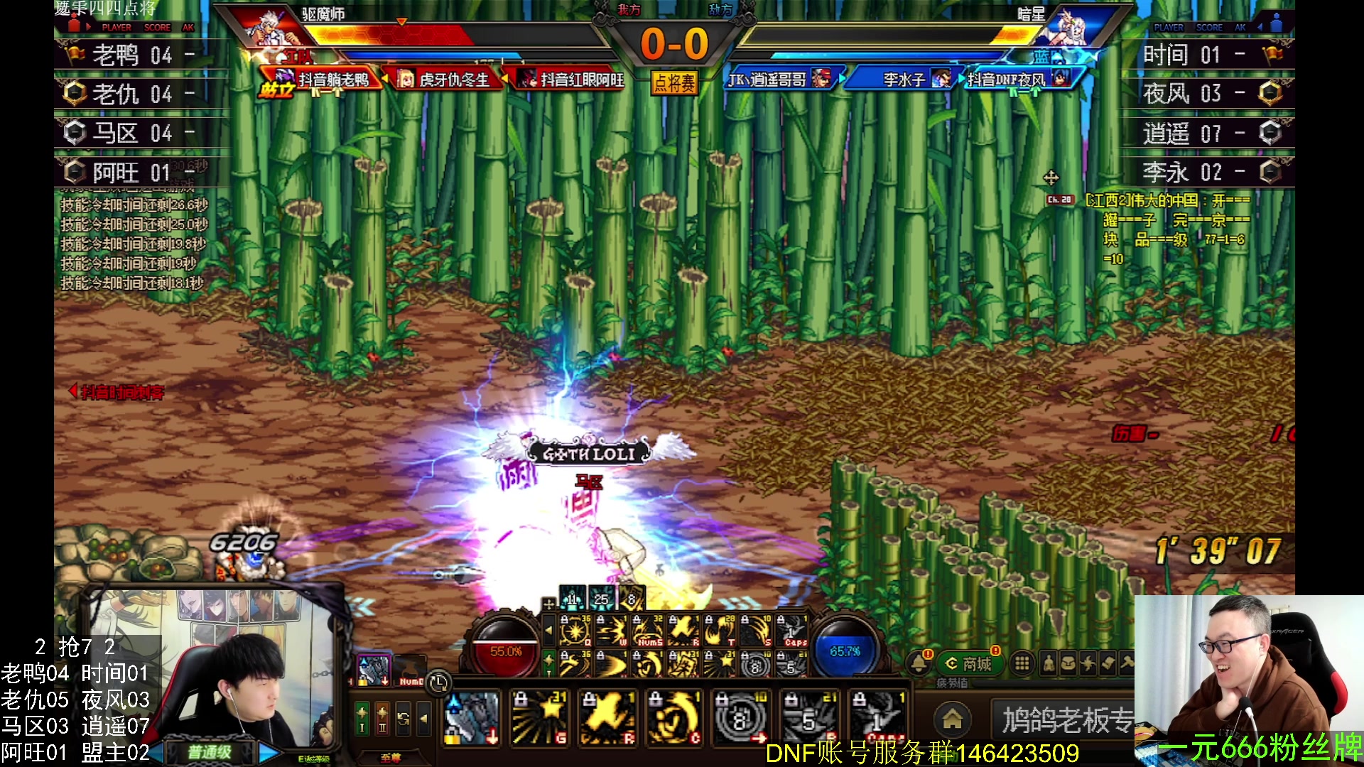 【2024-01-30 23点场】武神59：今天的猪蹄开始了！！！！！！！