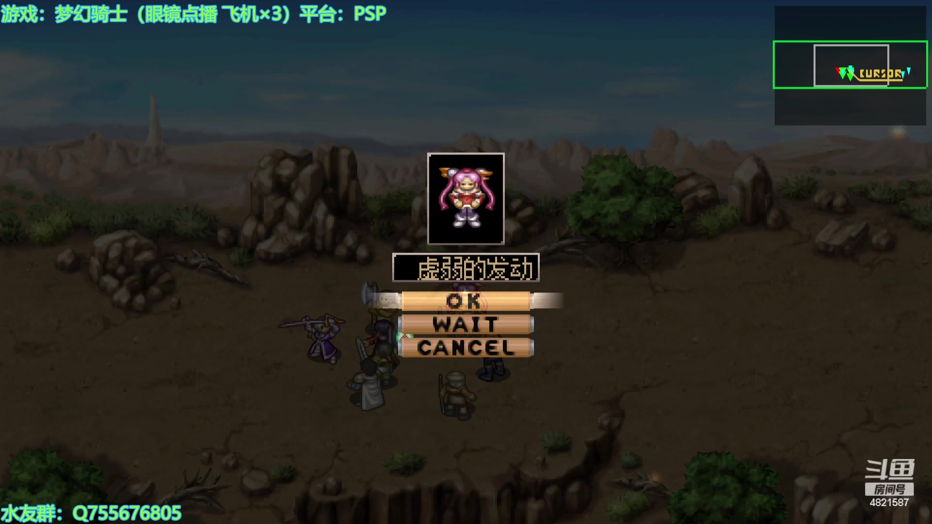 【2024-01-30 19点场】O月球大叔O：梦幻骑士1 点播环节