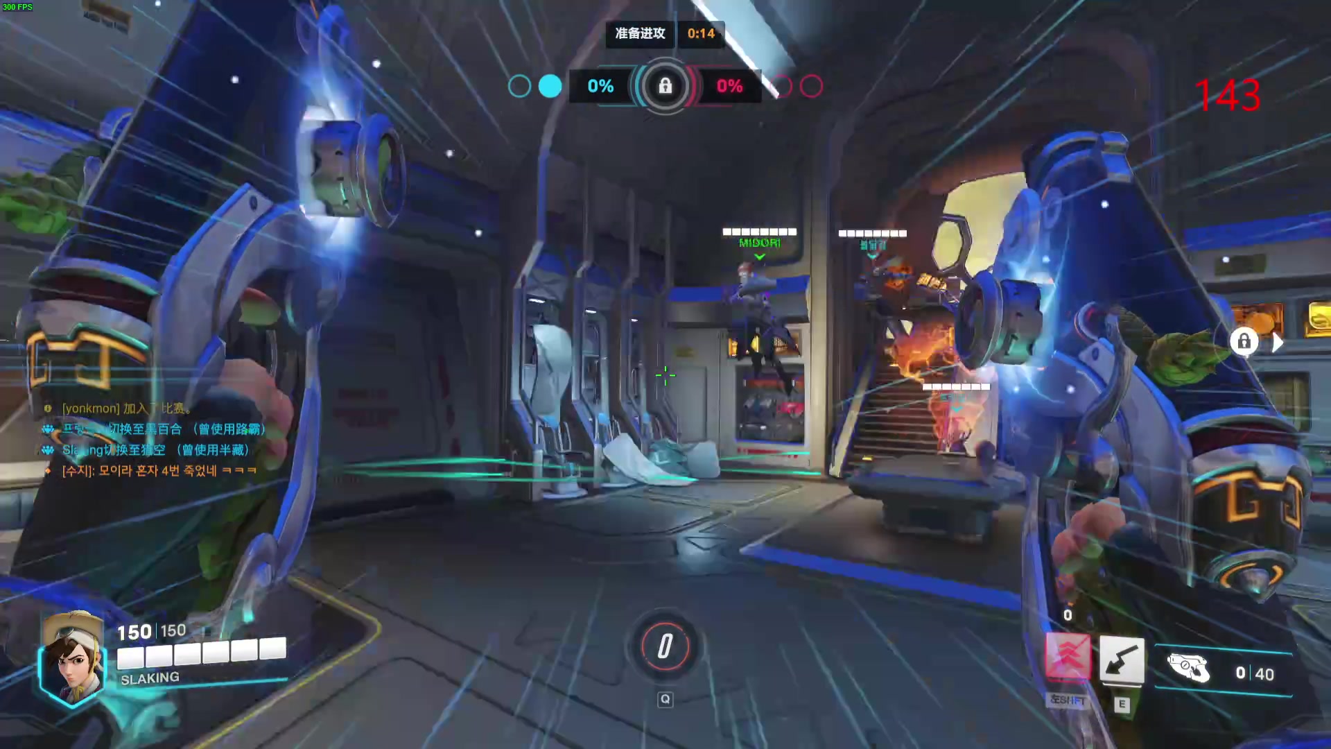 【2024-01-31 01点场】三酒OuO：永远都要做一束光