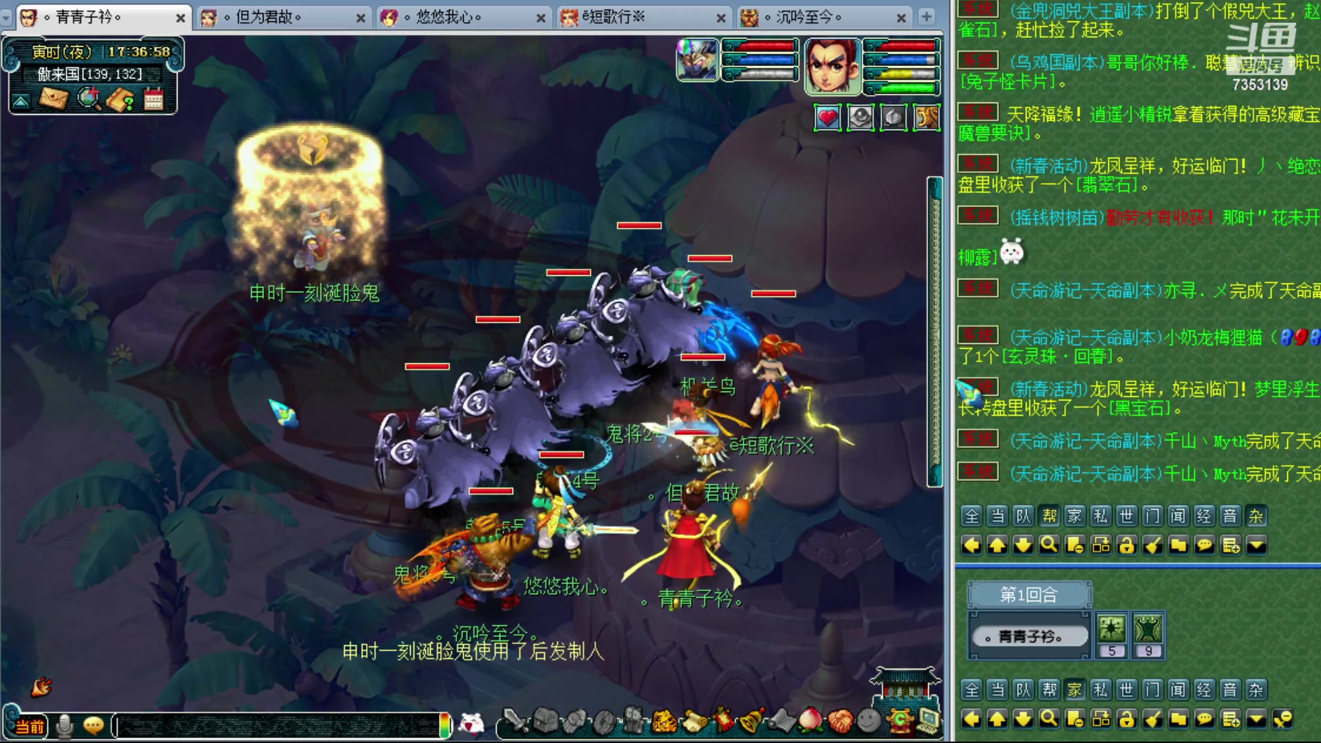 【2024-01-31 16点场】o山星o：香山红叶，飞升129五门！