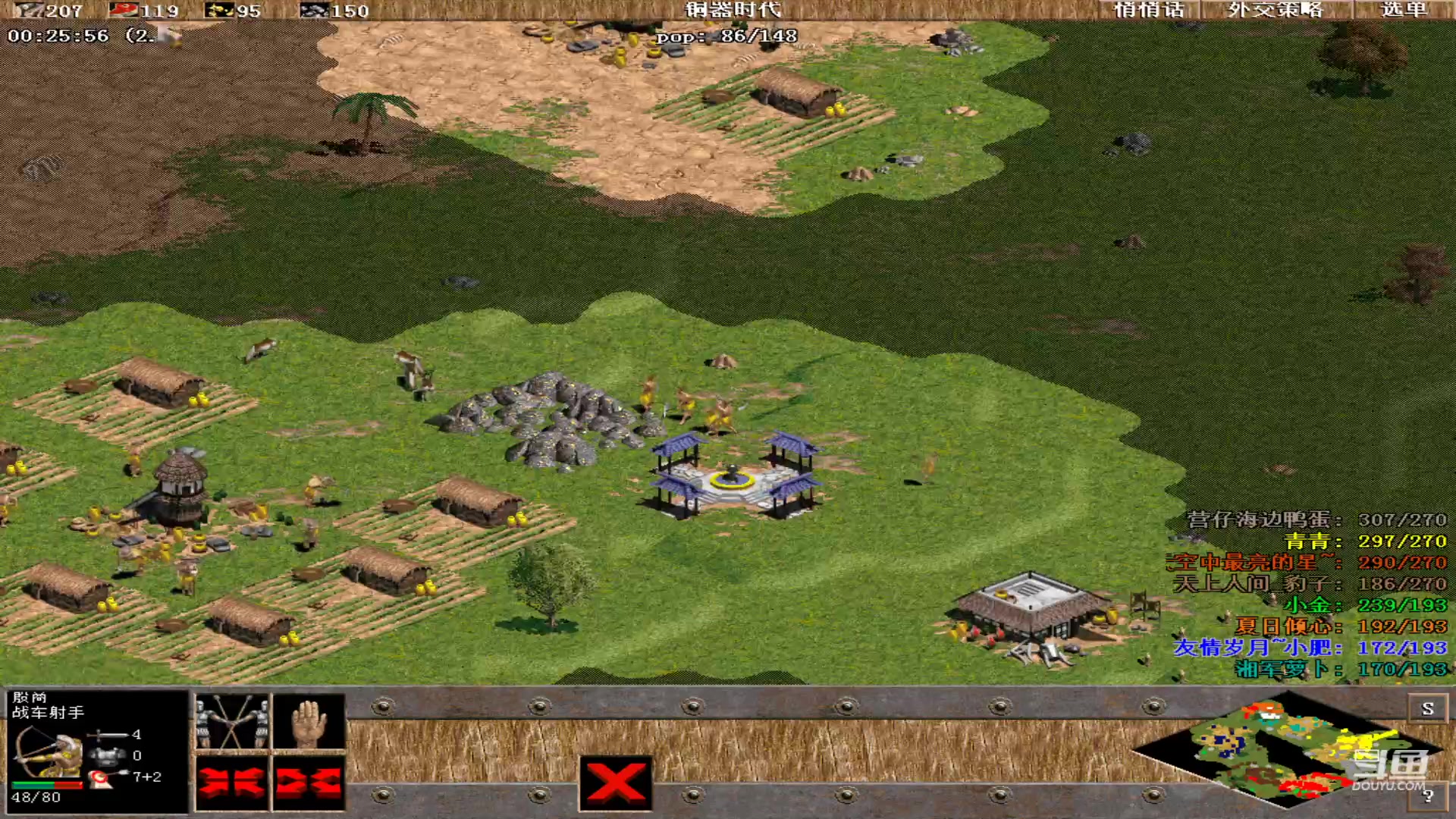 【2024-01-31 00点场】紫云同学706：青青罗马直播间