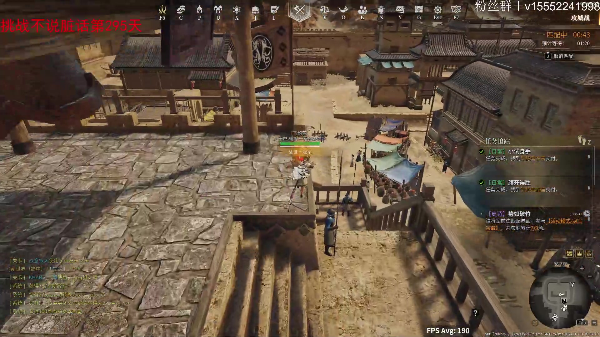 【2024-01-31 09点场】那路托丶：这游戏还有萌新莫得