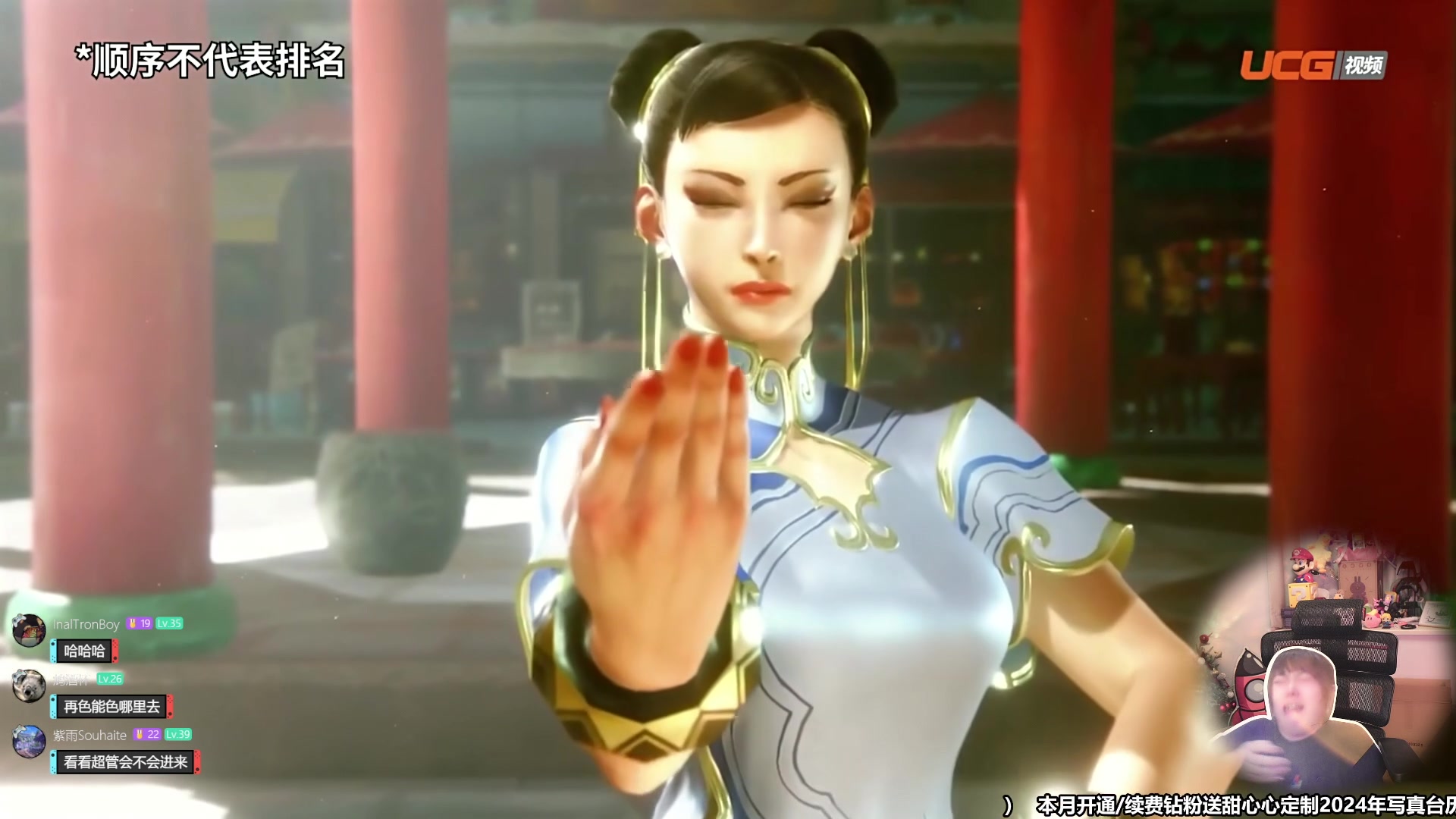 【2024-01-31 11点场】甜心战士：今日1元粉丝牌+双倍亲密度