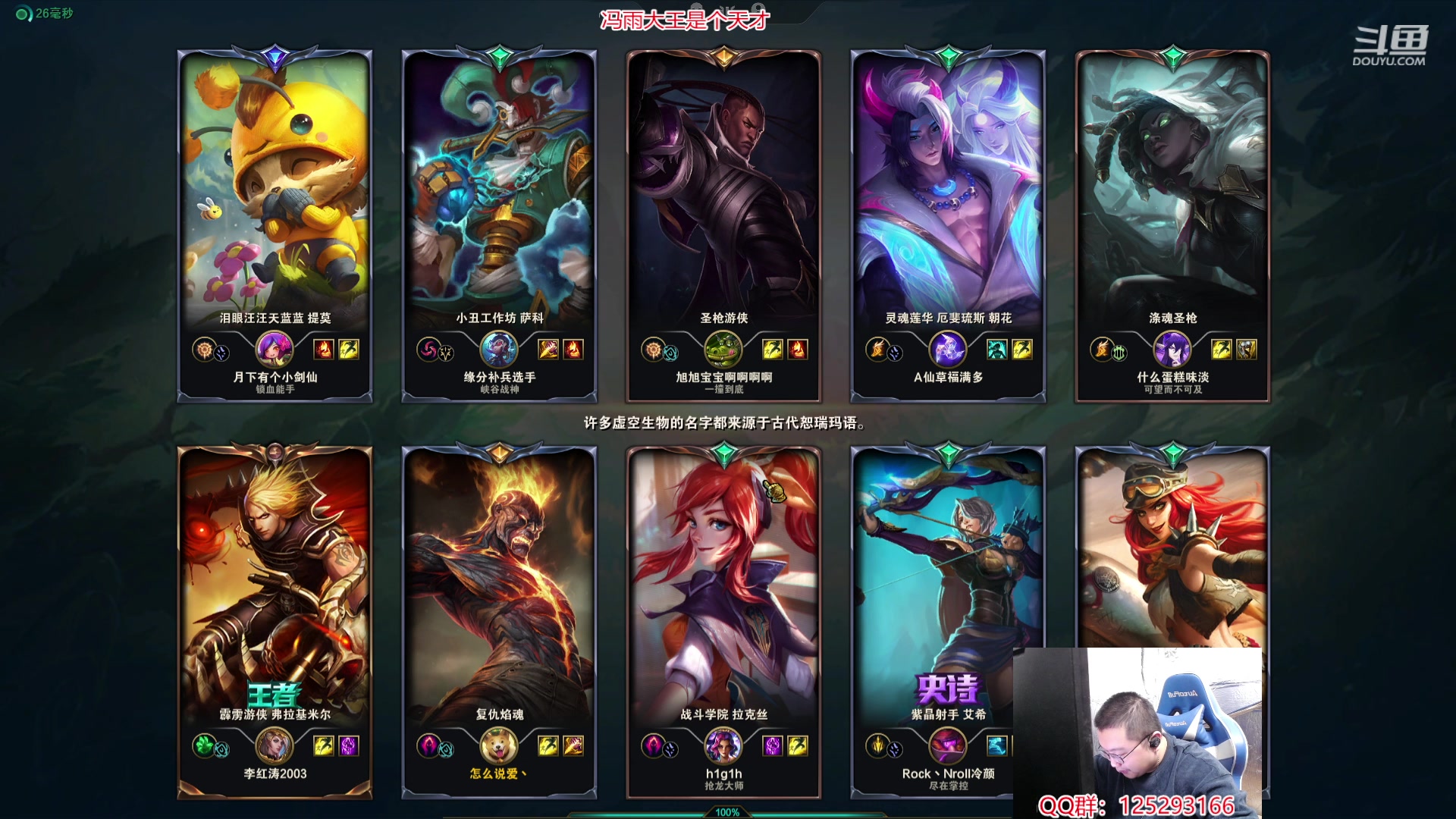 【2024-01-31 14点场】驴酱的冯雨大王：冯雨：保持理智，热爱生活！