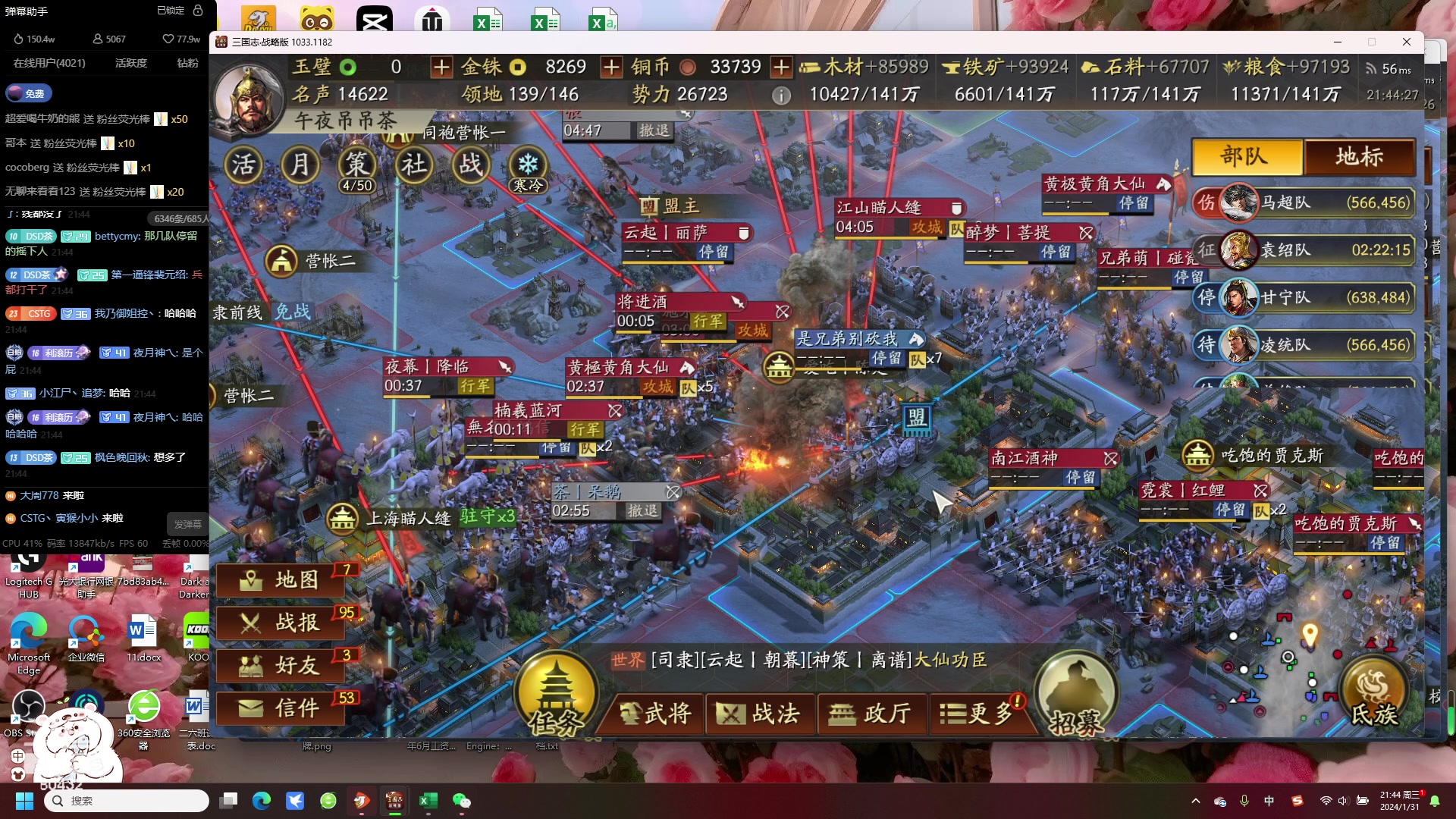 【2024-01-31 21点场】午夜抹抹茶：茶茶-一个司隶大战的人