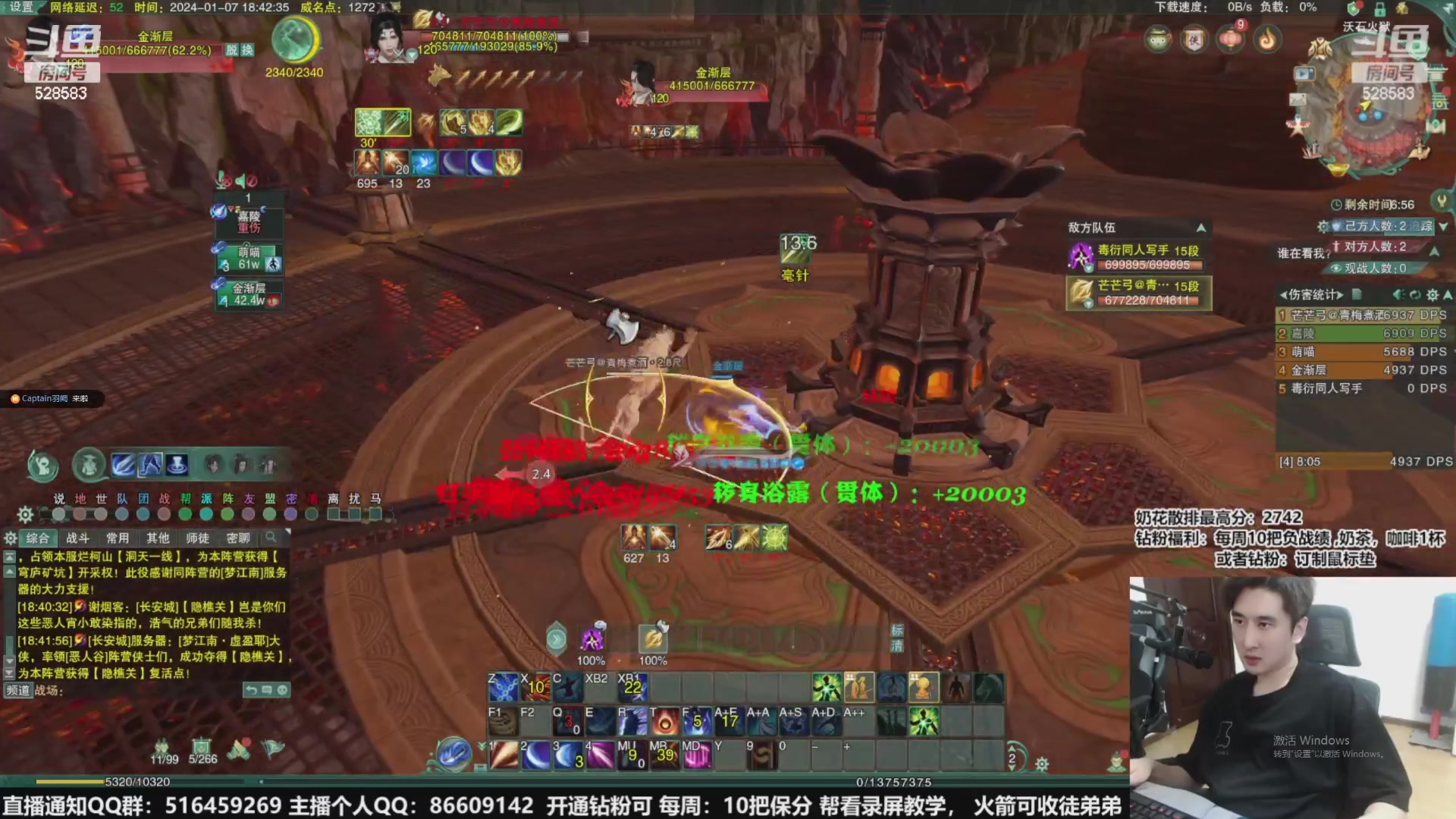 【2024-01-31 19点场】忆旧年丶：奶花竞技场被秒杀