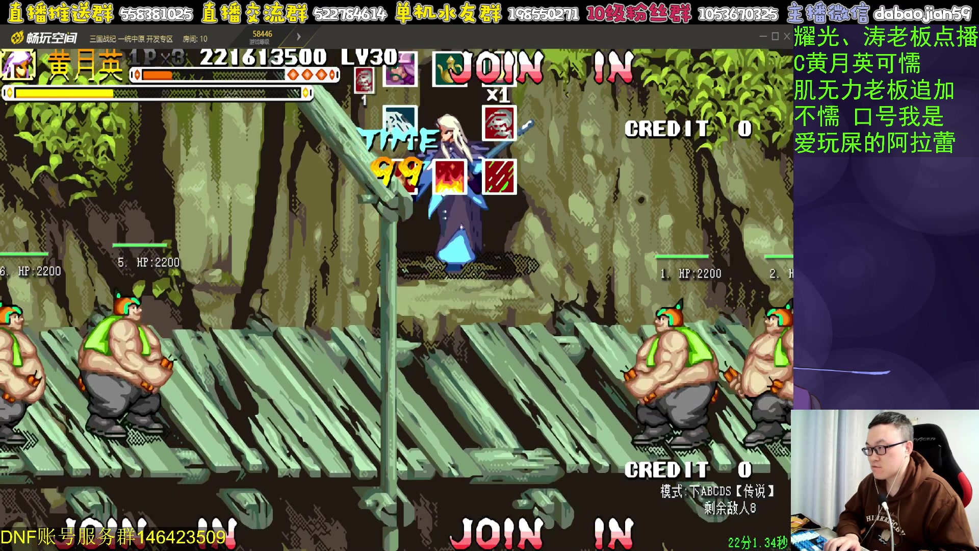 【2024-01-31 01点场】武神59：今天的猪蹄开始了！！！！！！！