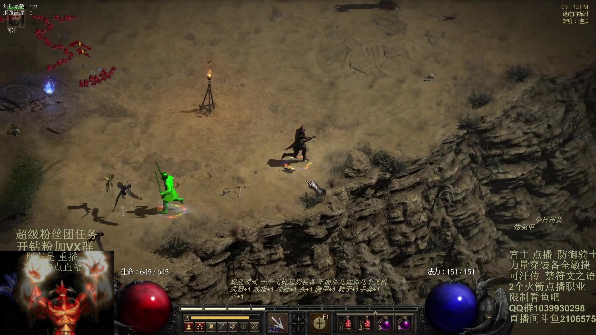 【2024-01-31 16点场】英雄吕布：暗黑2重制版 防御骑士 禁体能 走起