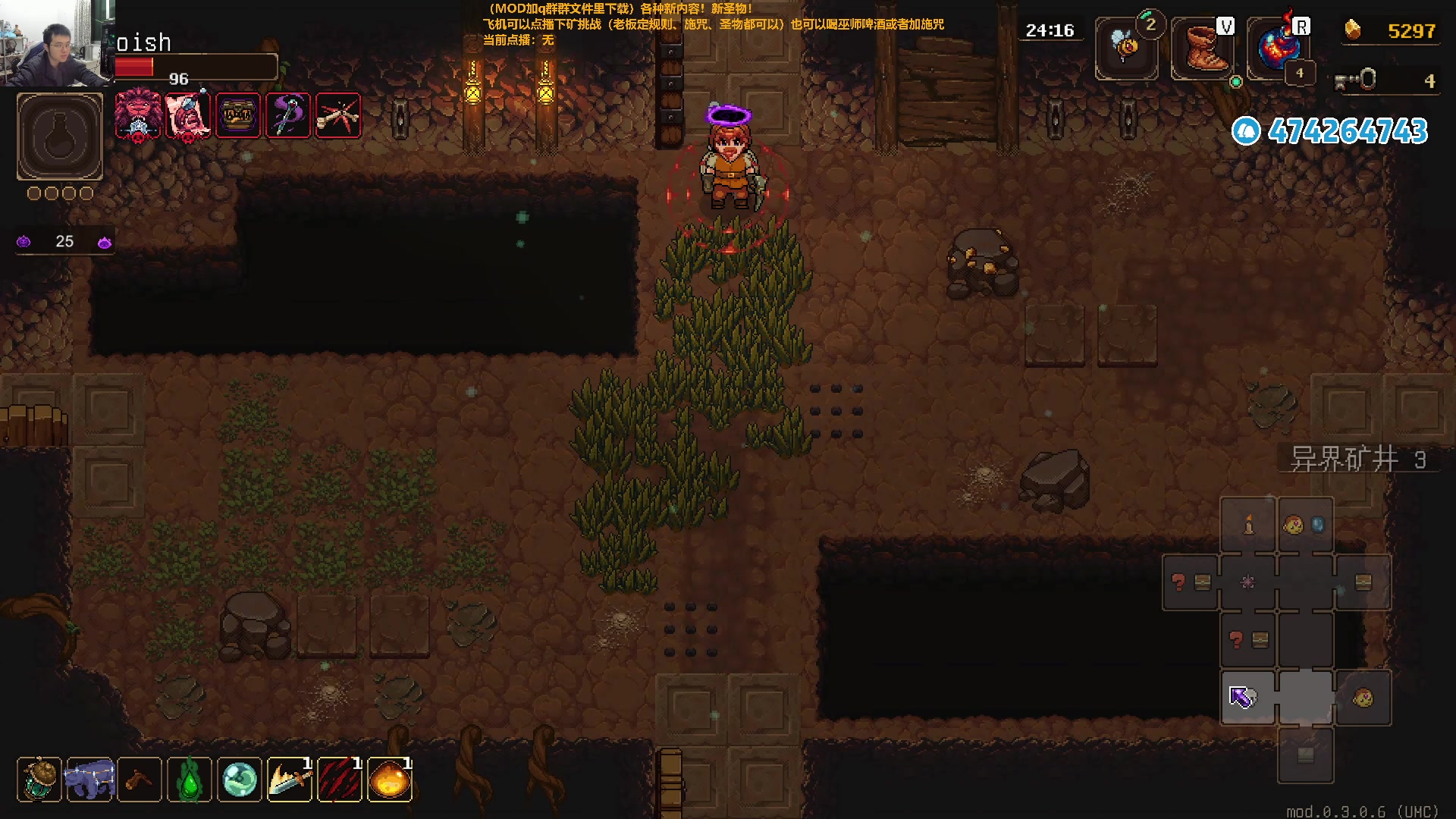 【2024-01-28 21点场】龙眼皮Lyd：新宝宝新圣物！下矿究极更新！《矿坑之下》