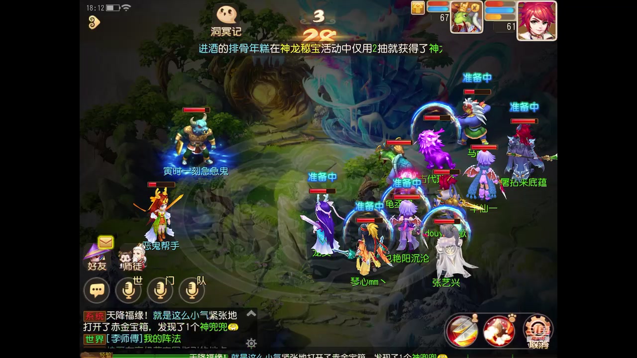 【2024-01-29 17点场】旧歌在此：最强战士在线