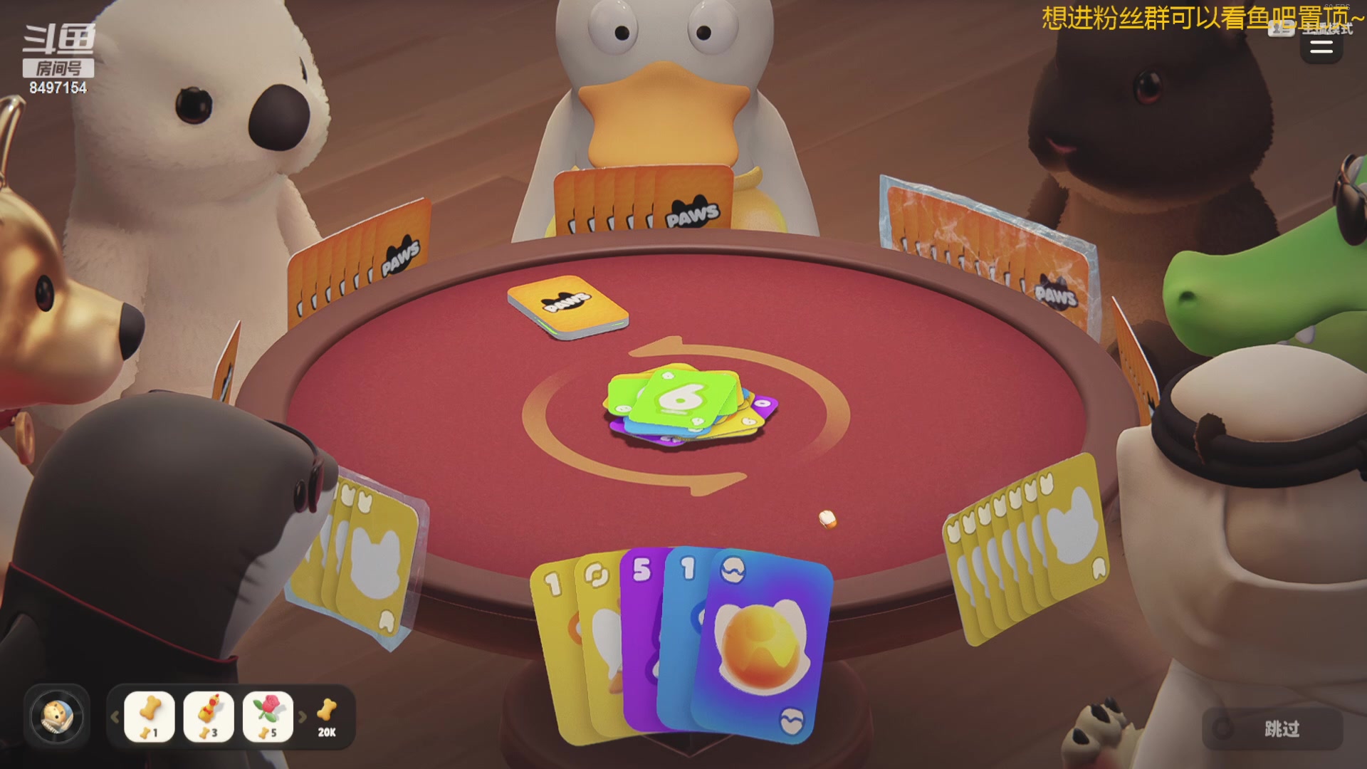 【2024-01-31 02点场】WE丶994：幻兽帕鲁真好。