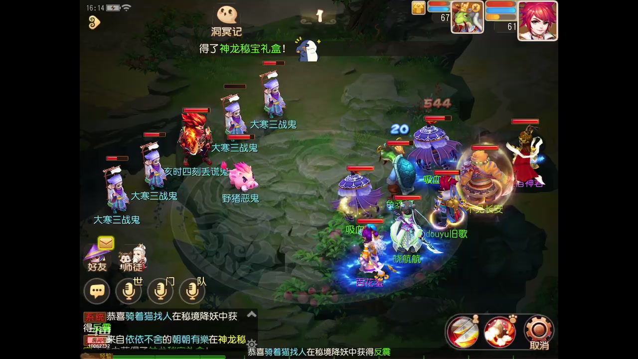 【2024-01-29 15点场】旧歌在此：最强战士在线